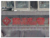 Remotesensing 18 01468 i038