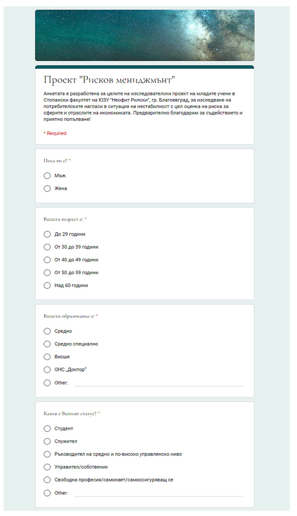 Risks 09 00048 i001a Risks 09 00048 i001a