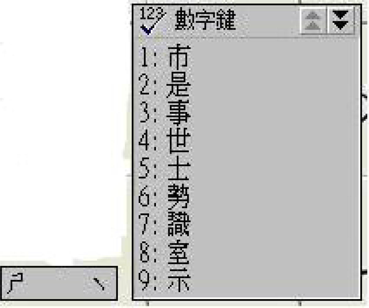 Sensors 10 00374f5 1024