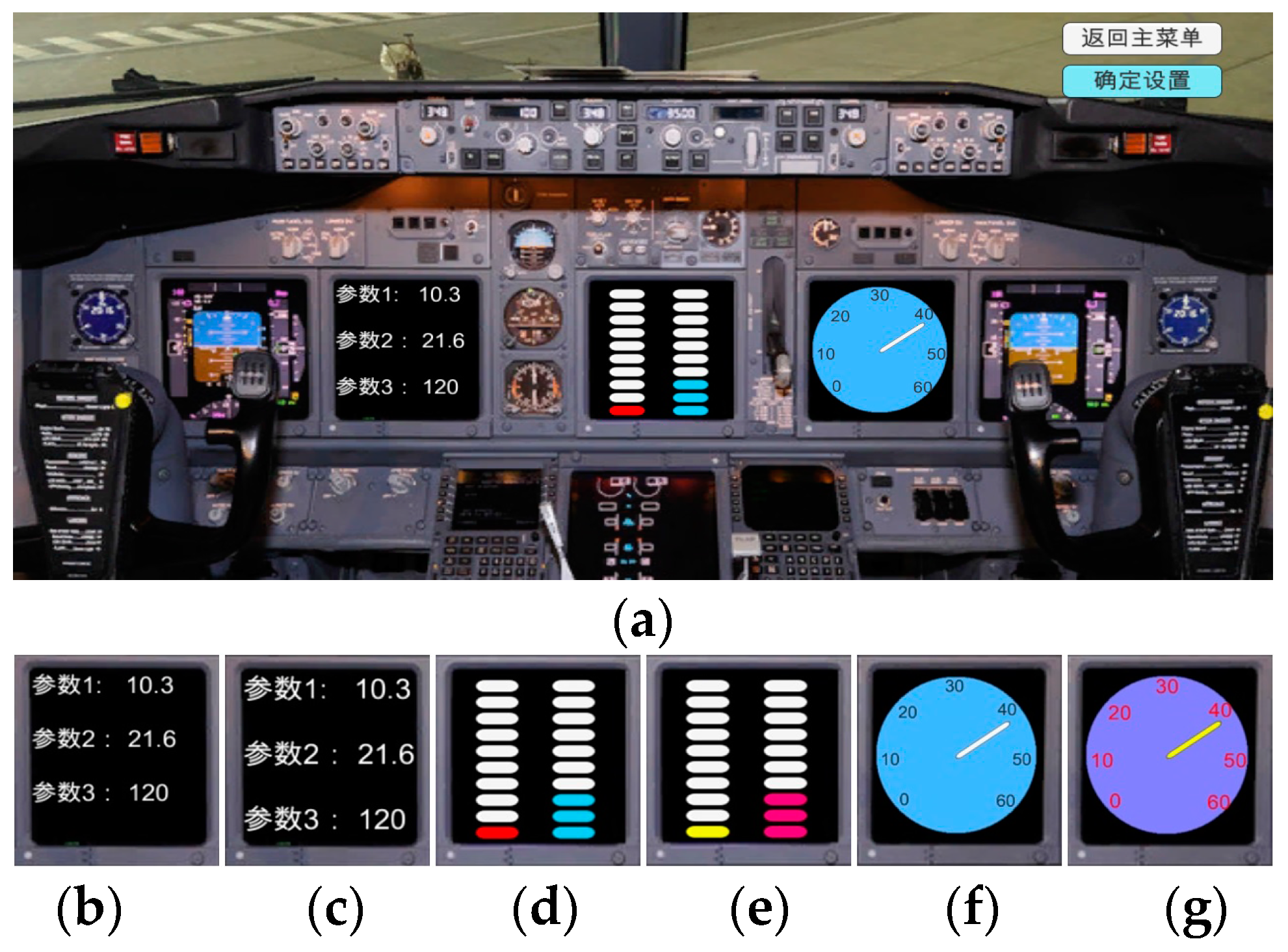 Sensors 17 00321 g013 550