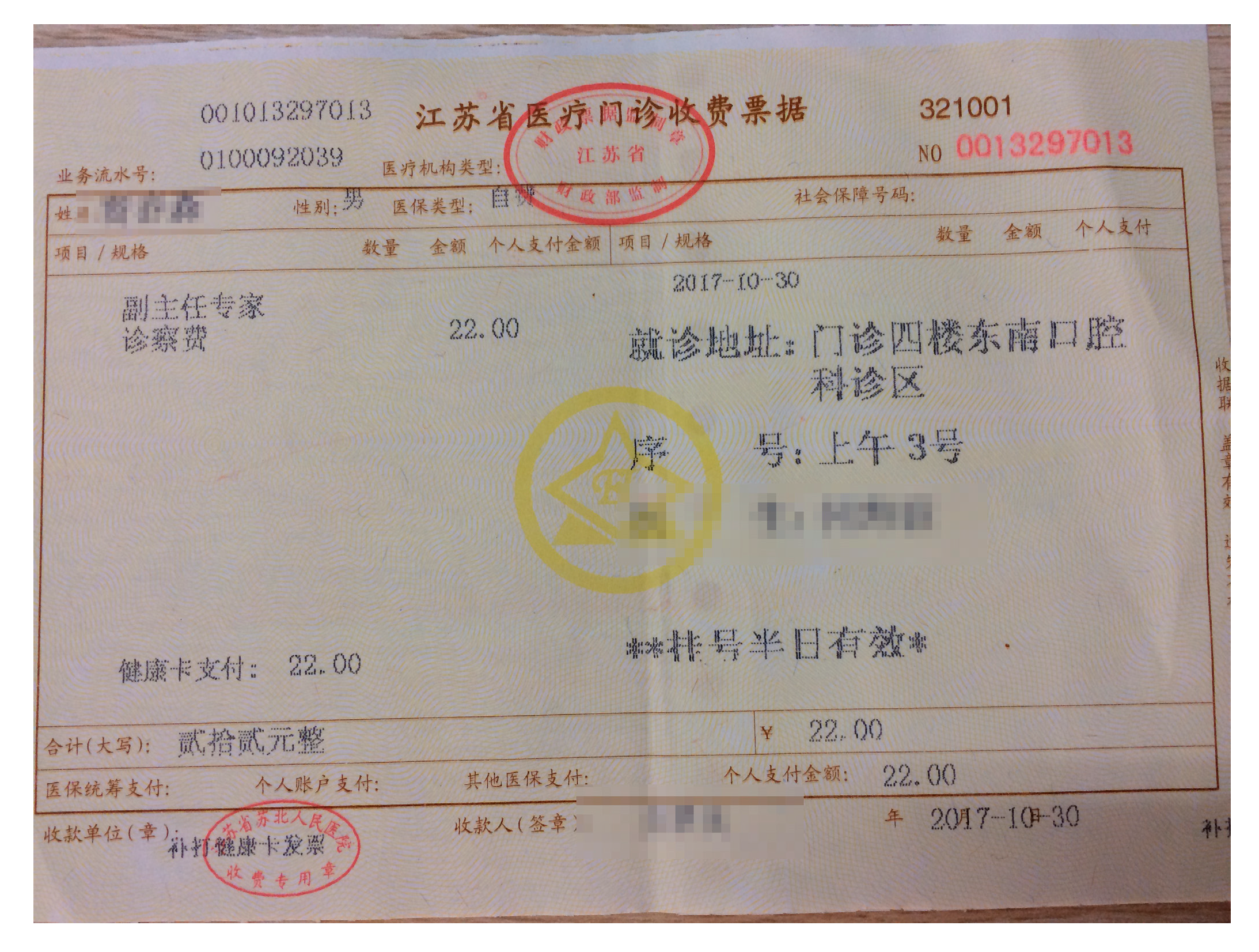 Sensors 19 04370 g017