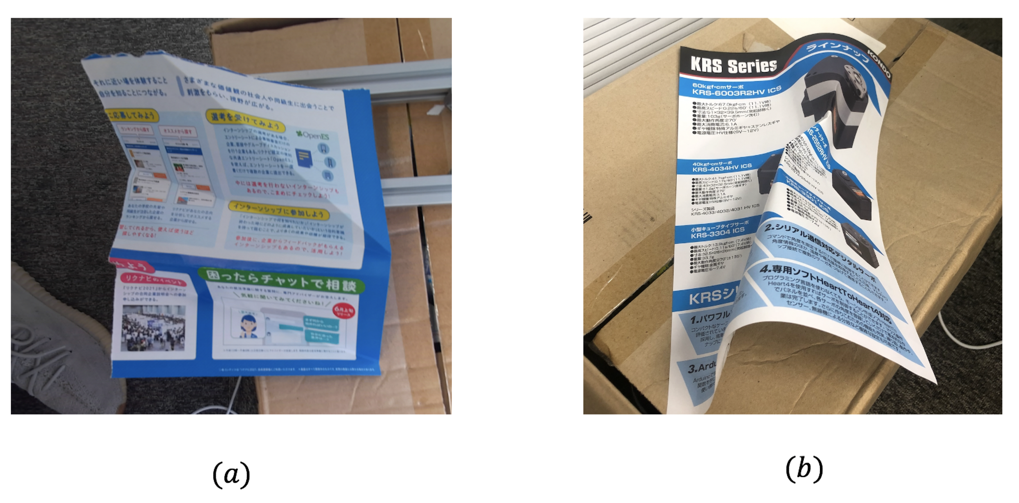 Sensors 21 00105 g019 Sensors 21 00105 g019