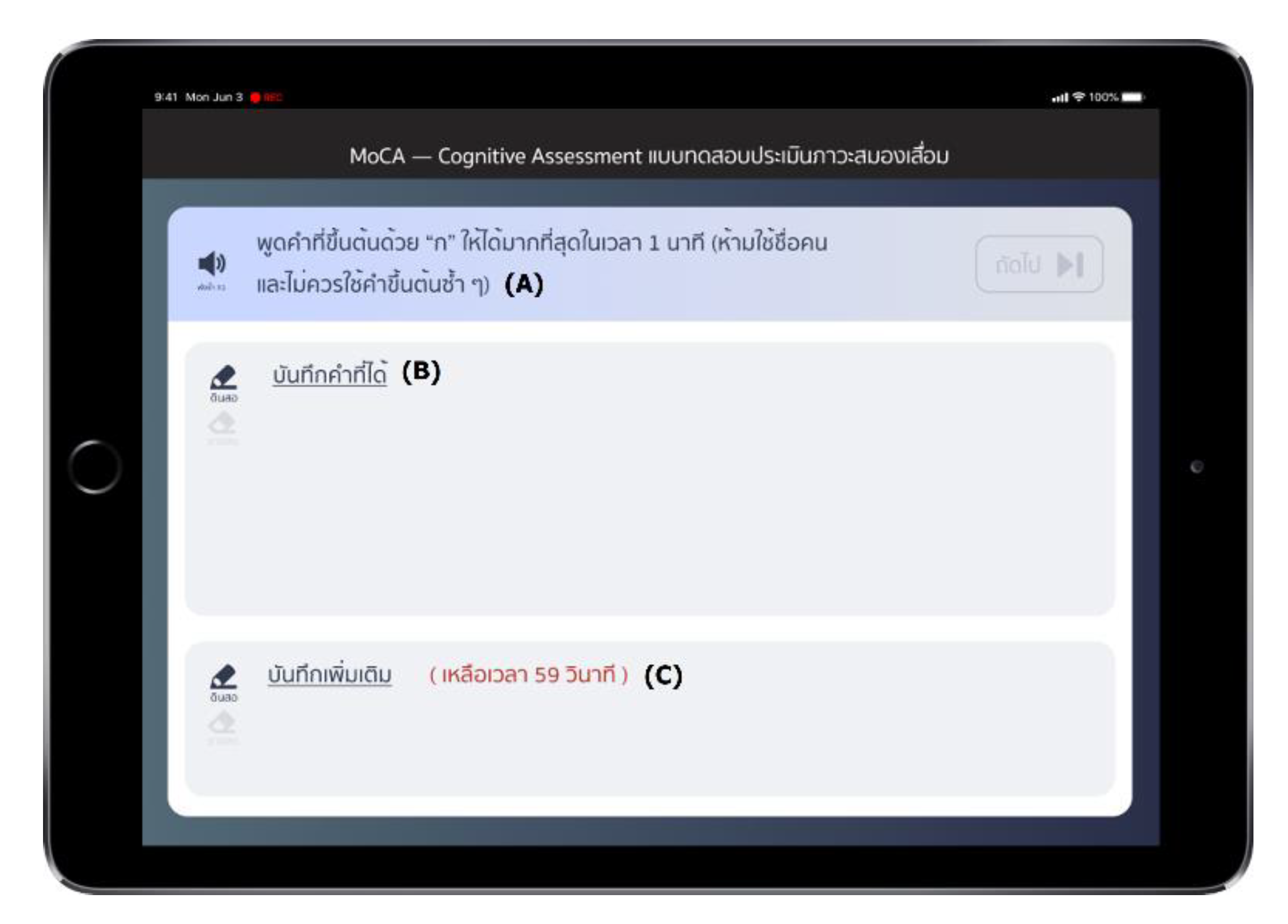 Sensors 22 05813 g002 550