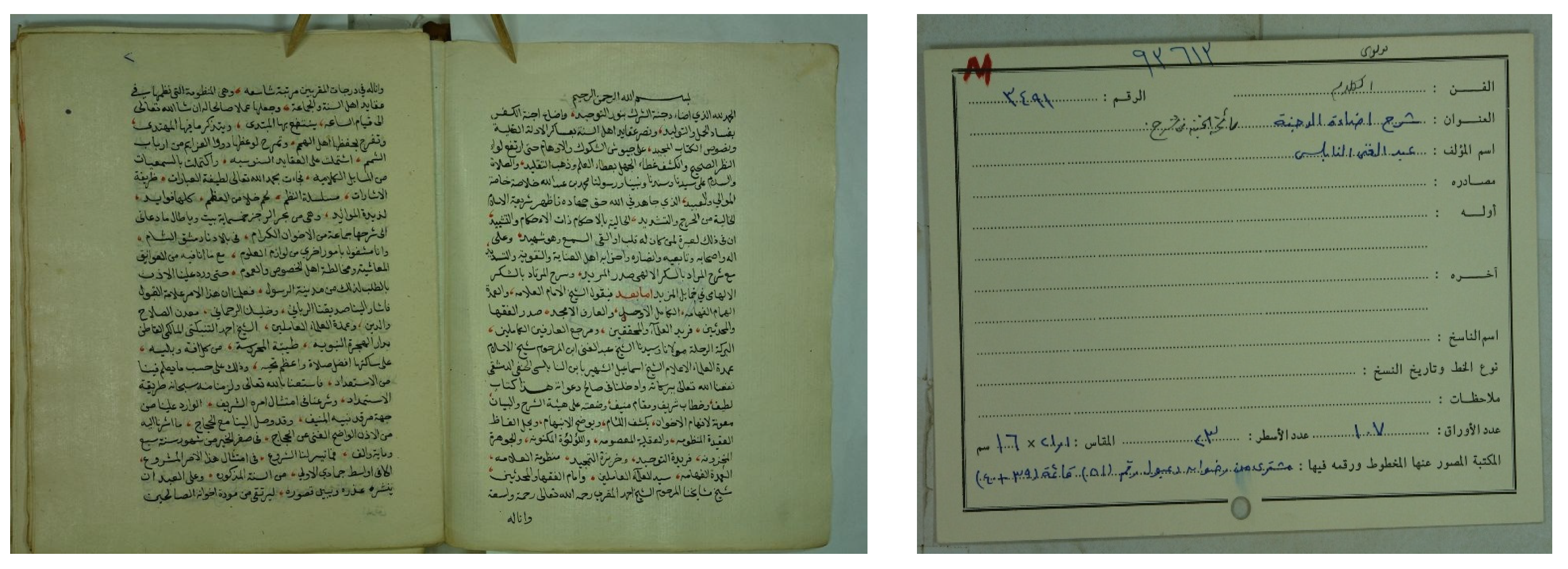 Sensors 23 08133 g010