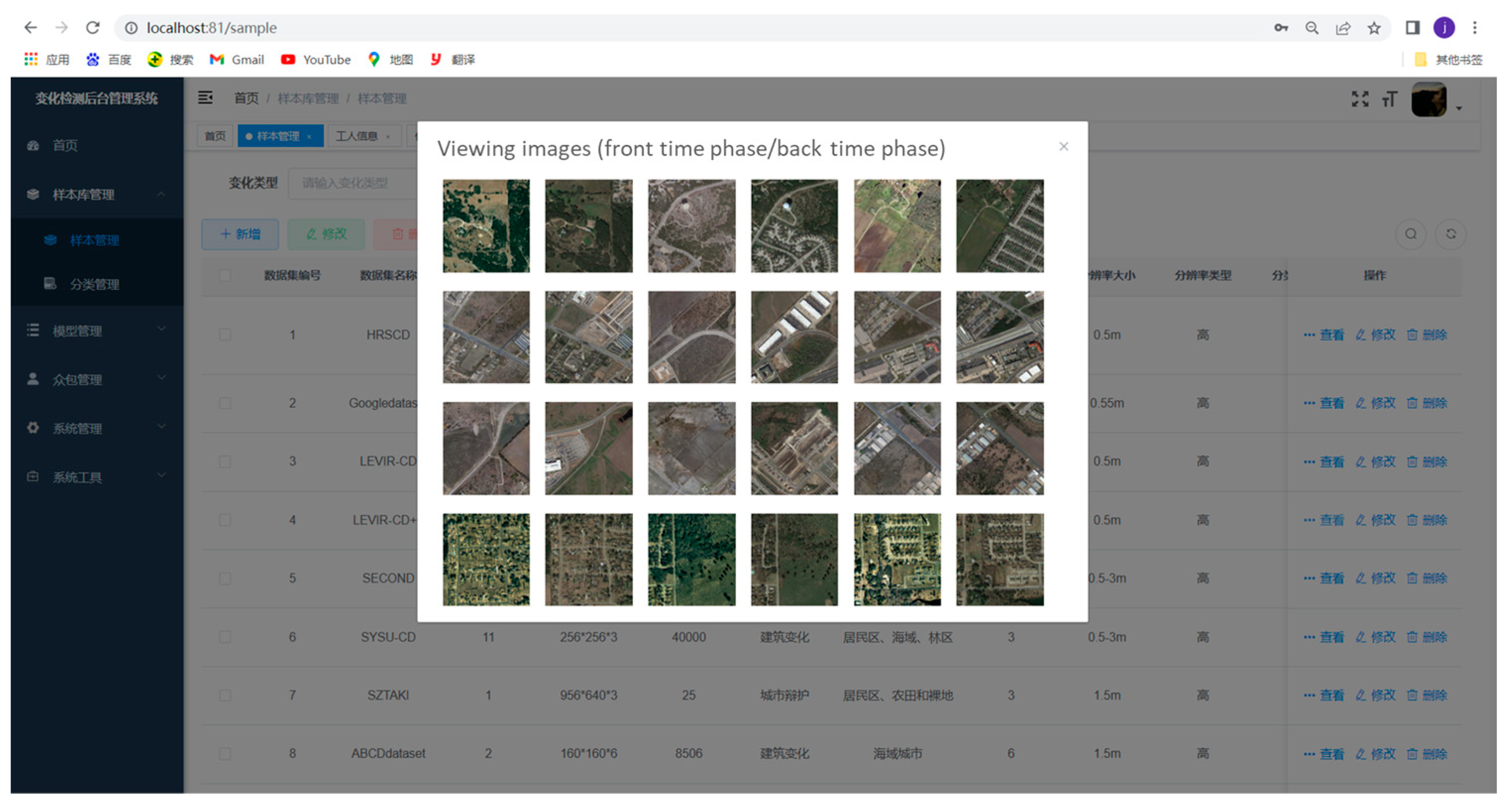 Sensors 24 01509 g013 Sensors 24 01509 g013