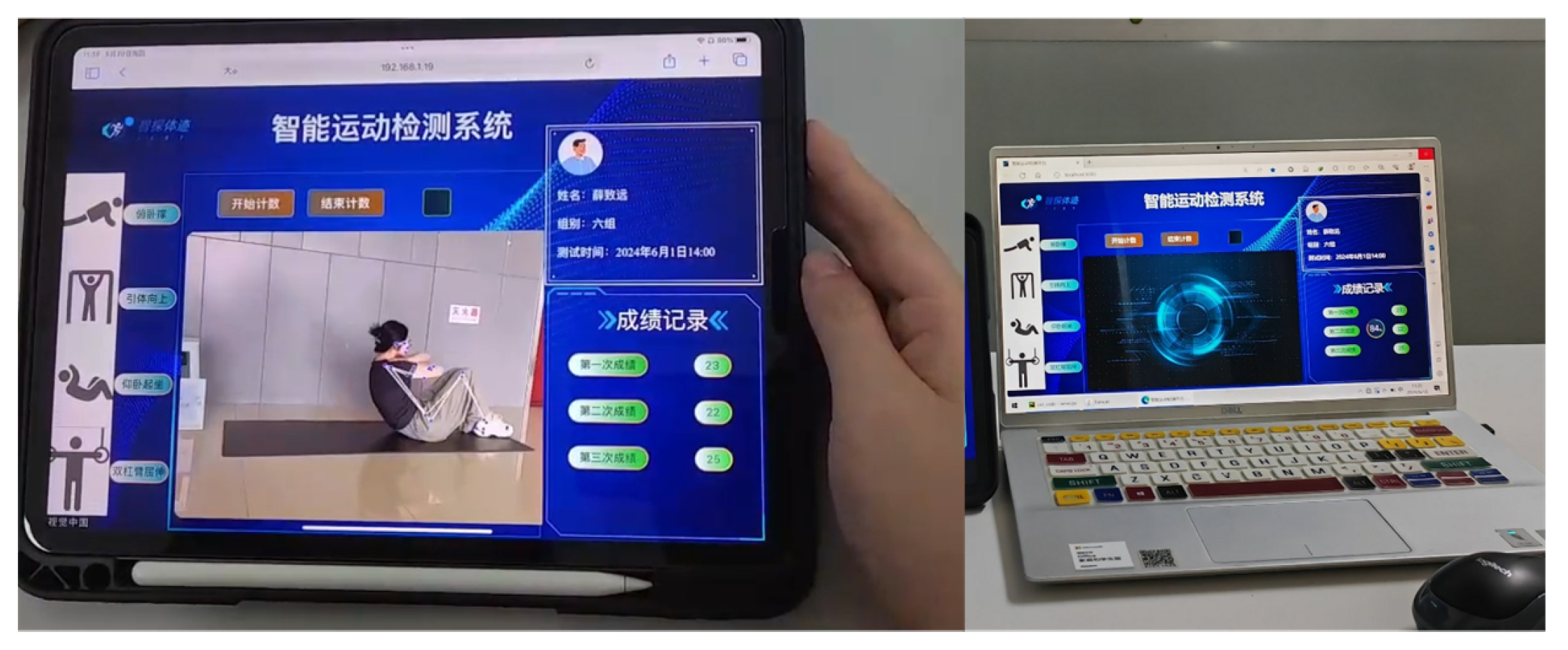 Sensors 25 06789 g004