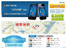 Smartcities 02 00010 i003