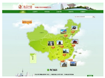 Smartcities 02 00010 i017