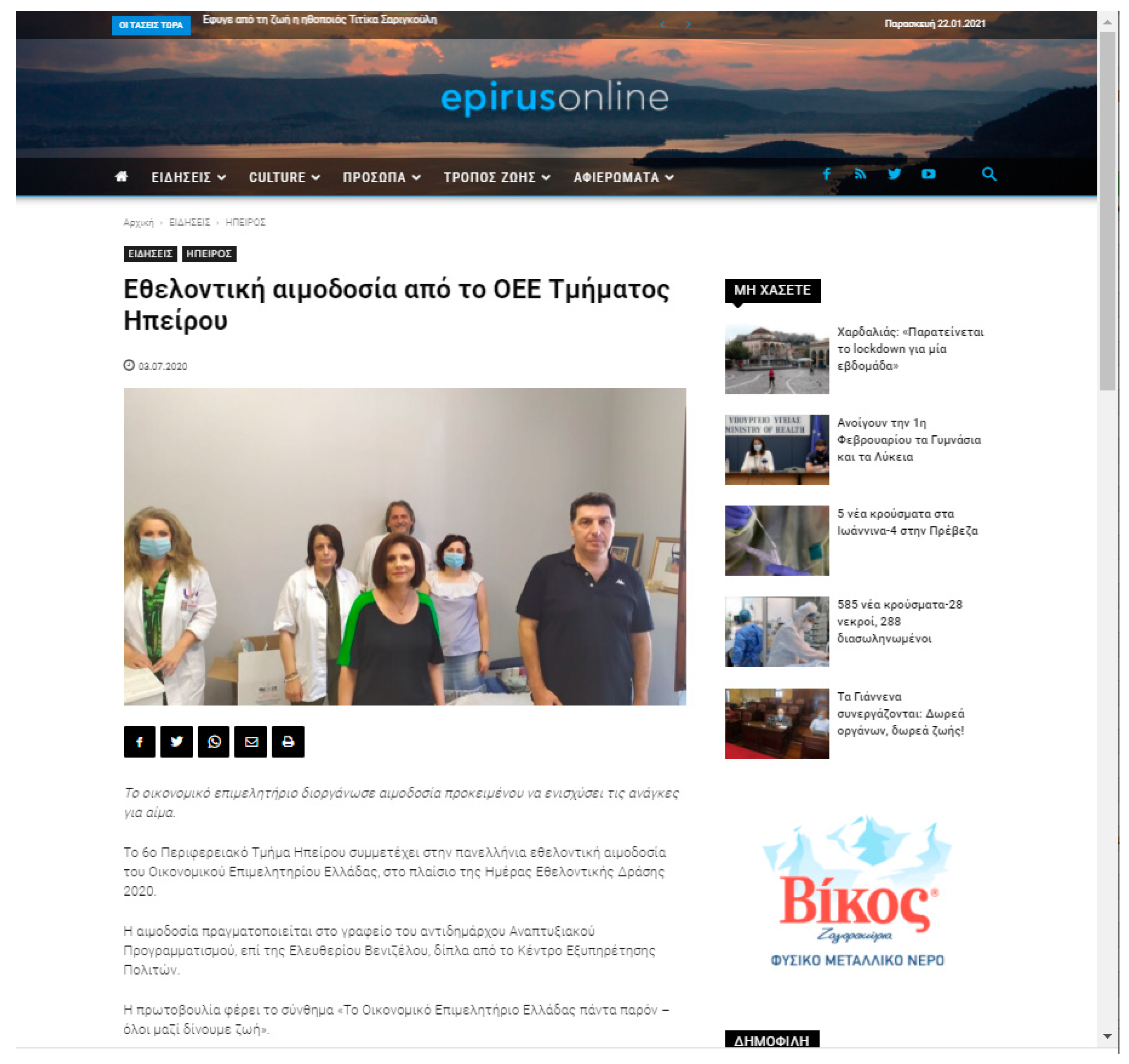 Socsci 10 00059 g001