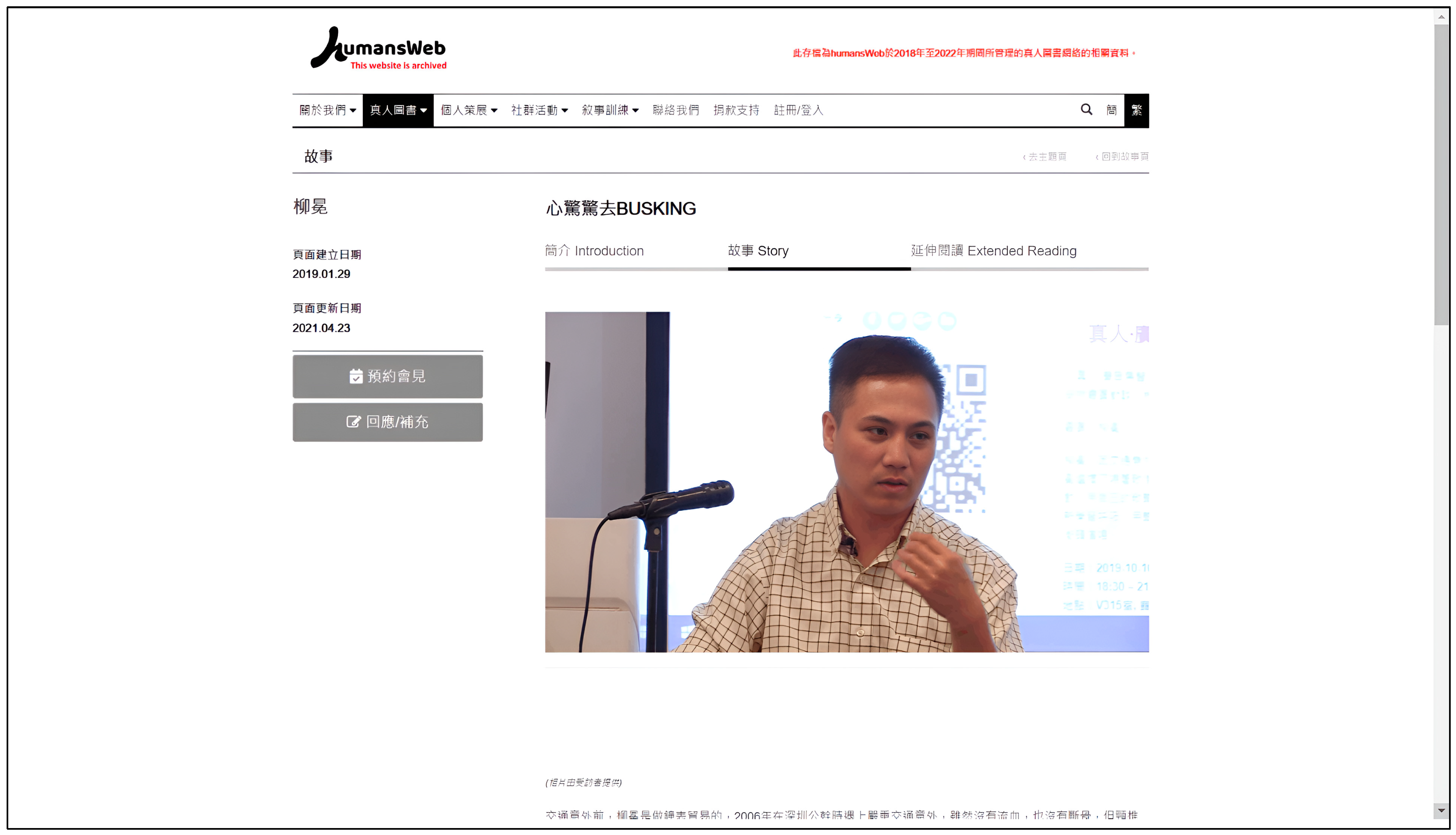 Socsci 13 00308 g002