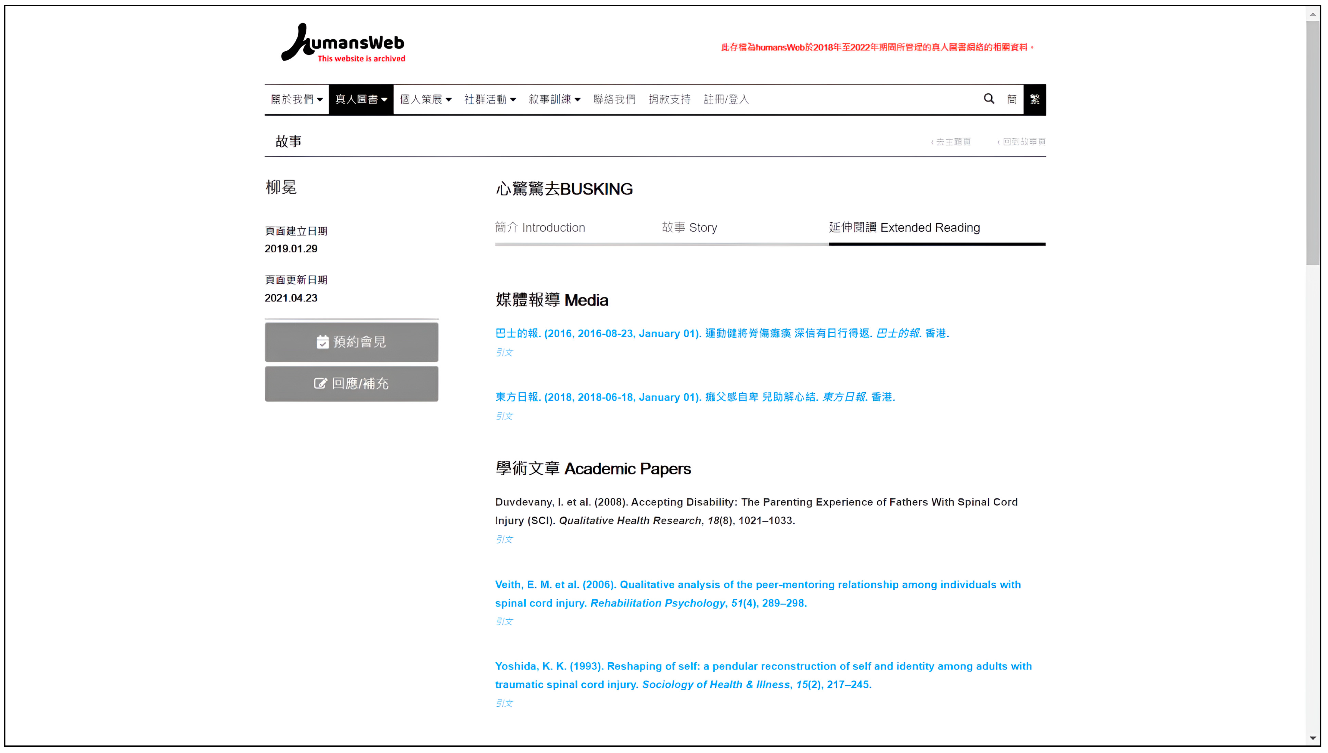 Socsci 13 00308 g003