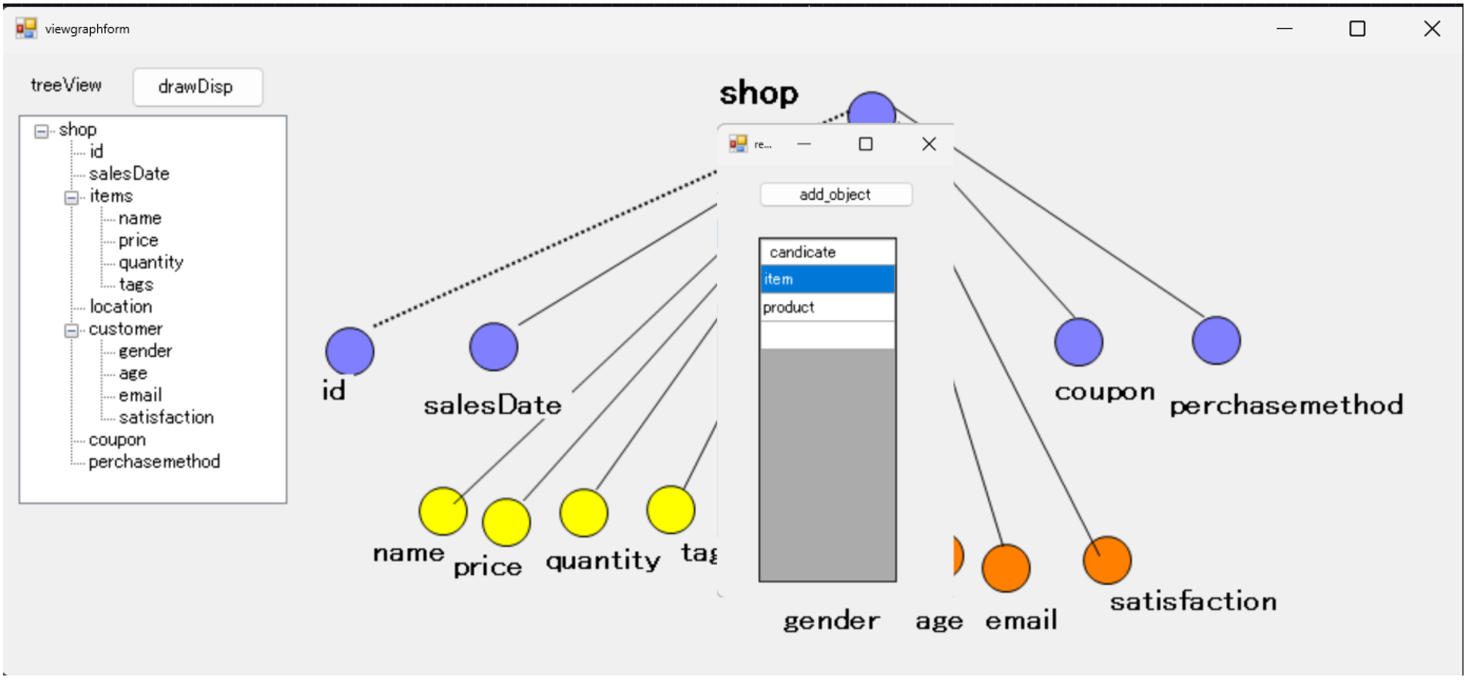 Software 03 00010 g004