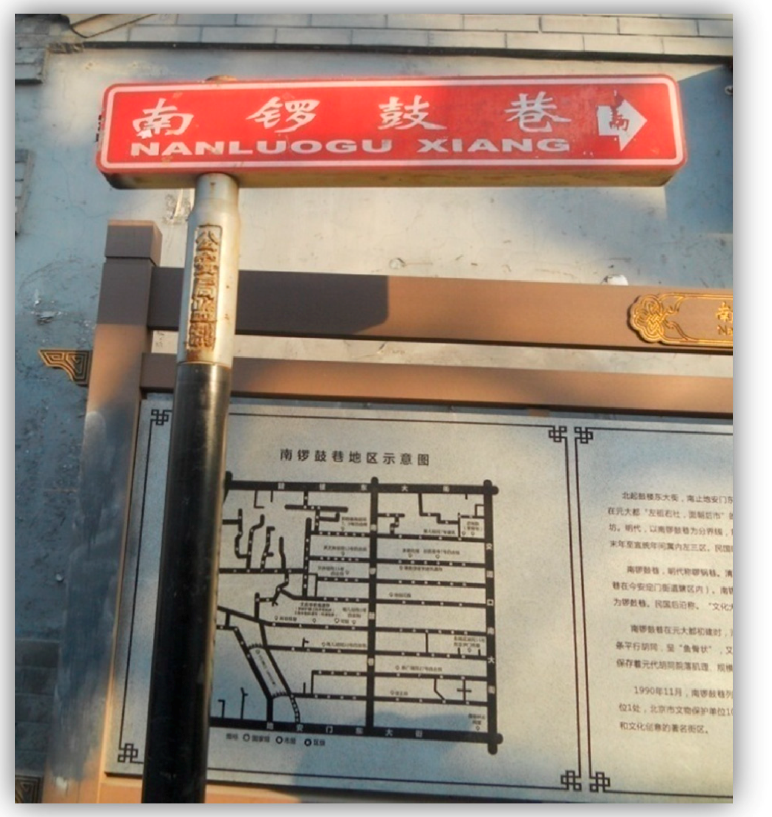 Sustainability 07 00747 g006