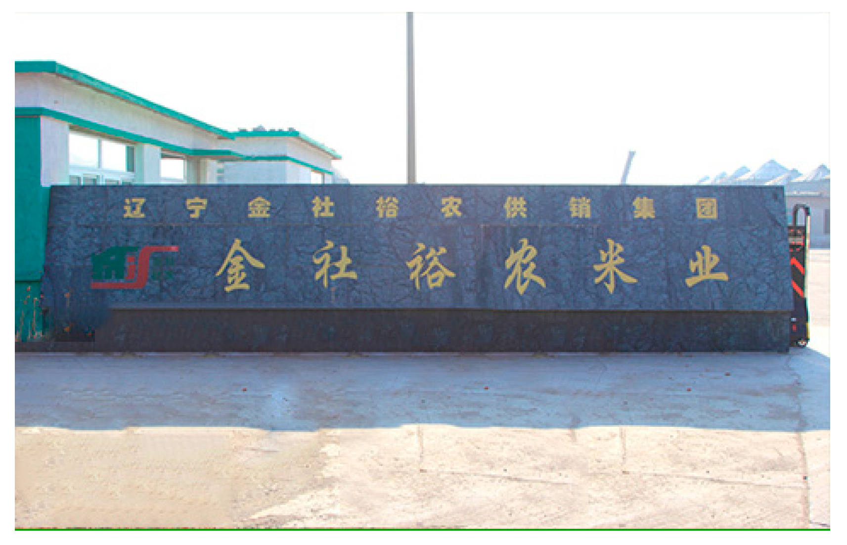 Sustainability 09 00019 g001