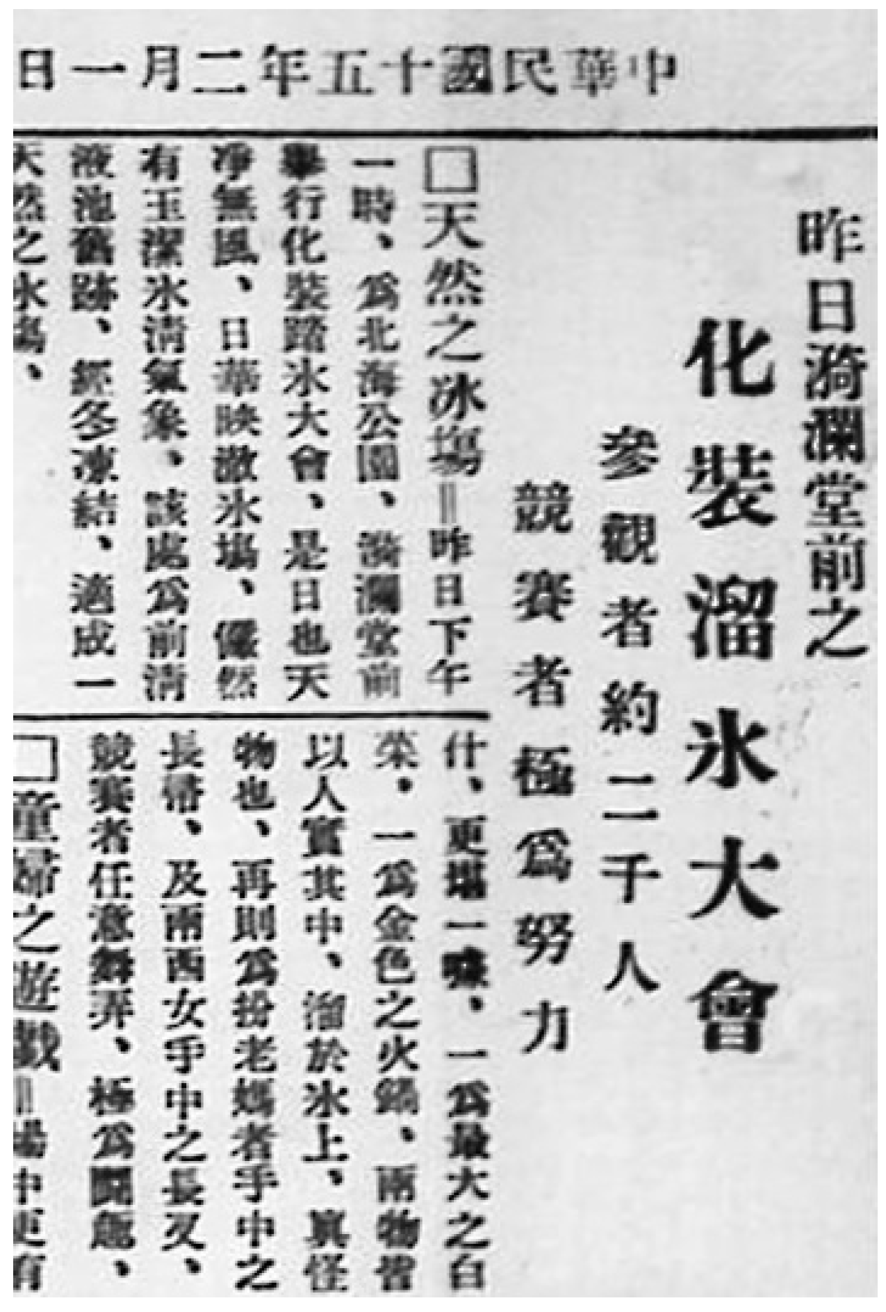 Sustainability 09 01147 g002 550