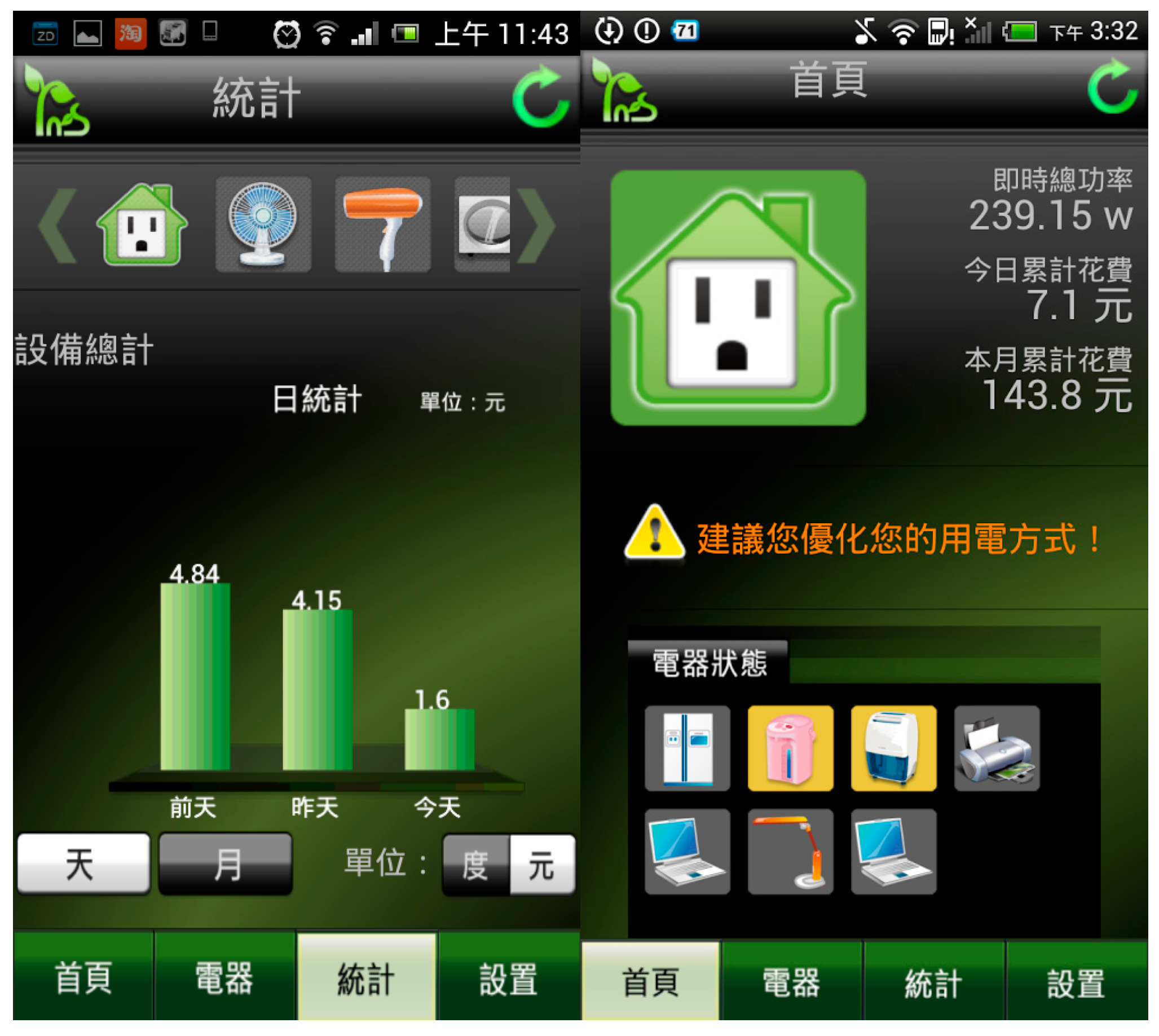 Sustainability 09 01281 g006 550