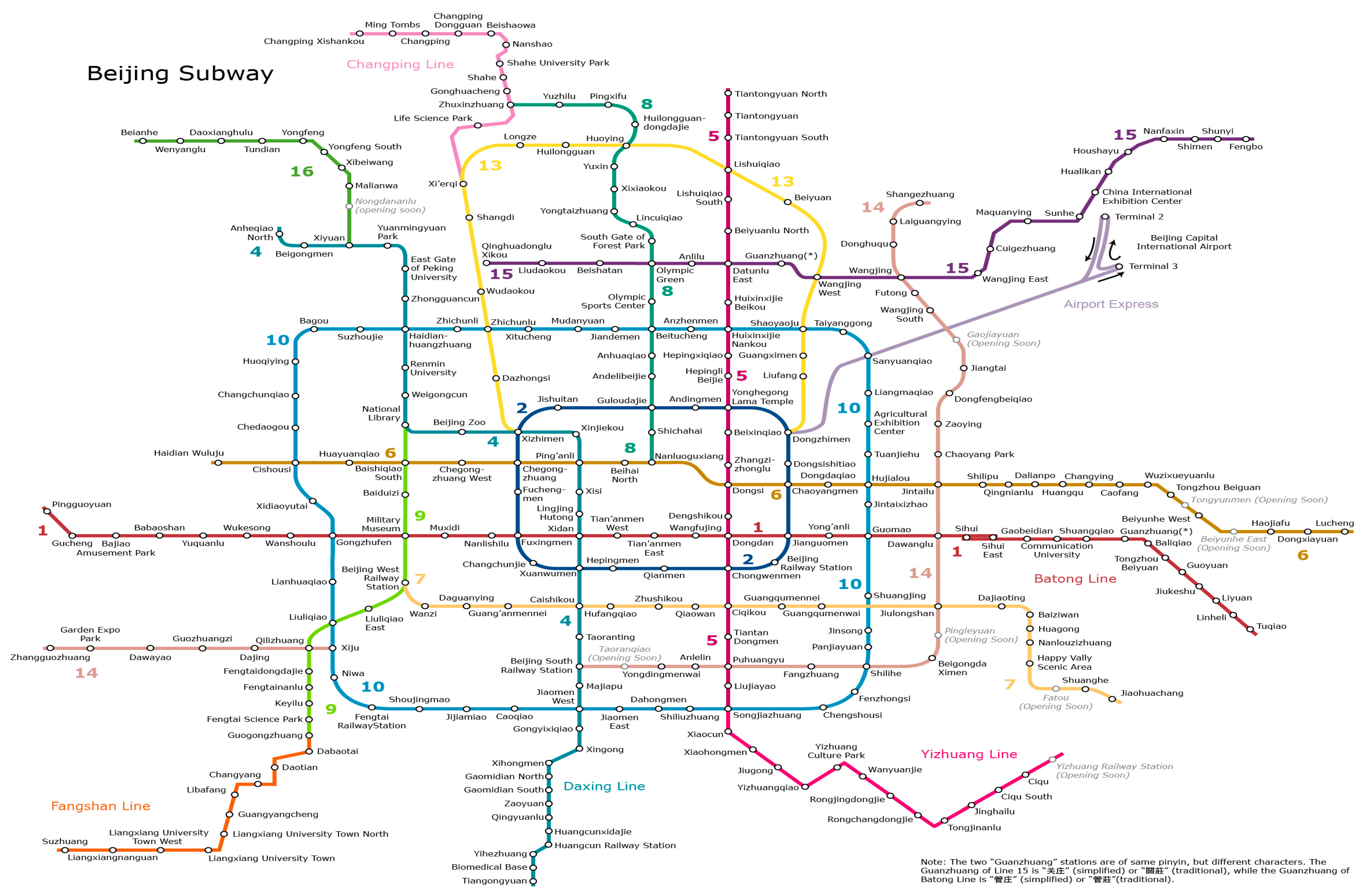 Пекинское метро схема