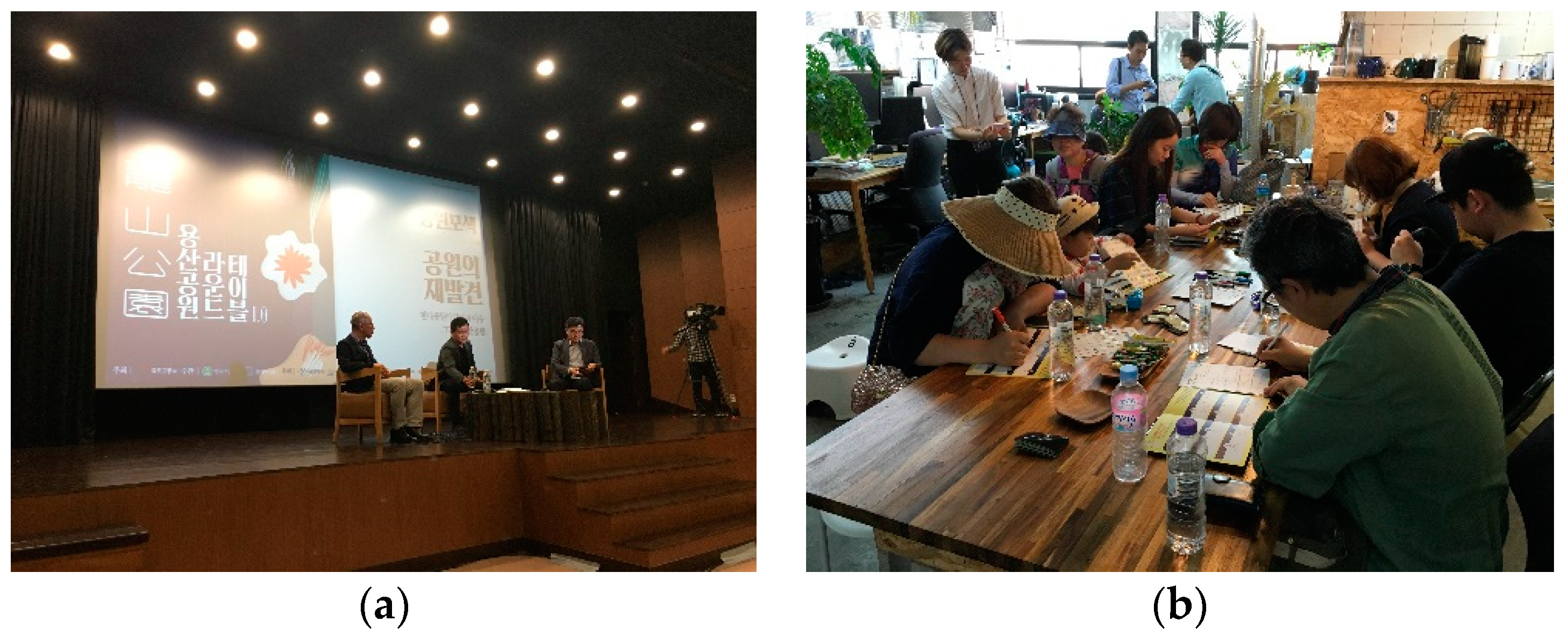 Sustainability 11 01225 g006 550