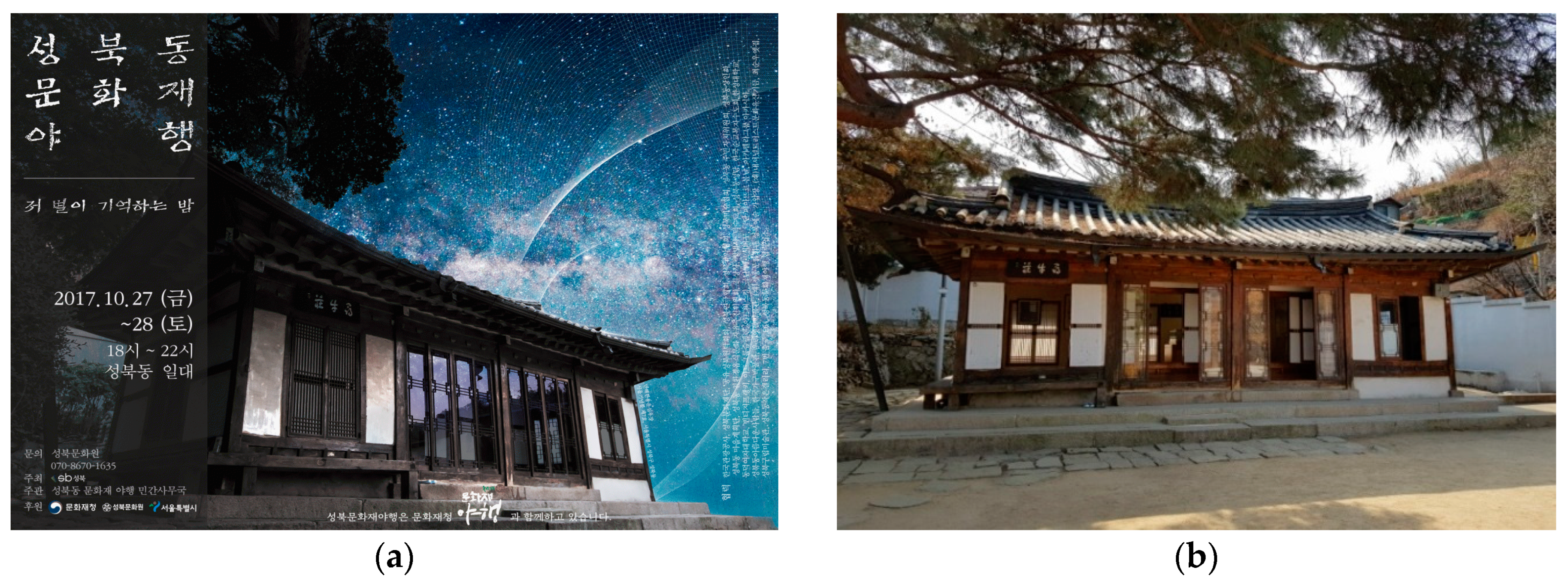 Sustainability 11 01401 g003 550