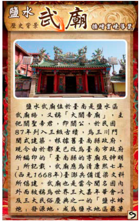 Sustainability 11 04759 i002