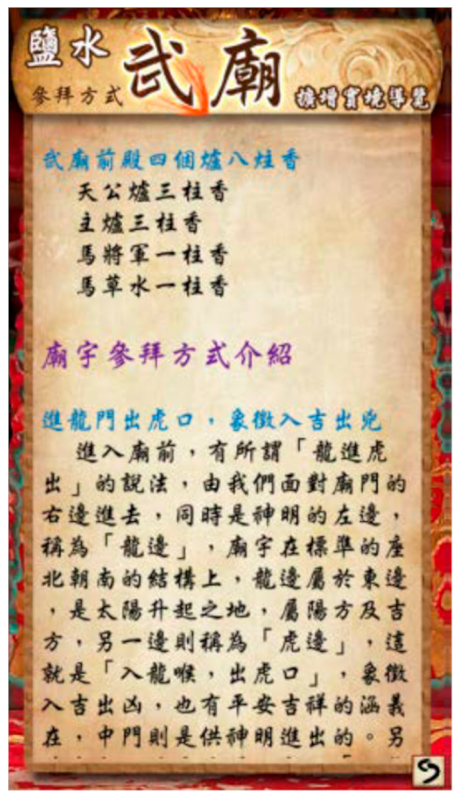 Sustainability 11 04759 i003