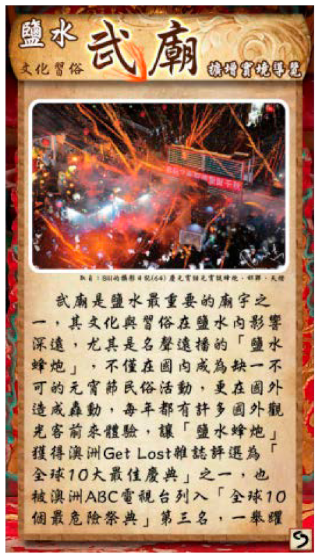 Sustainability 11 04759 i005