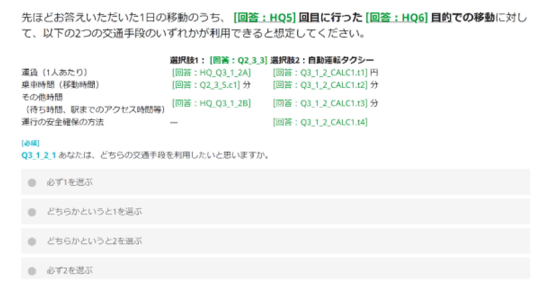 Sustainability 12 02157 g0a3 Sustainability 12 02157 g0a3