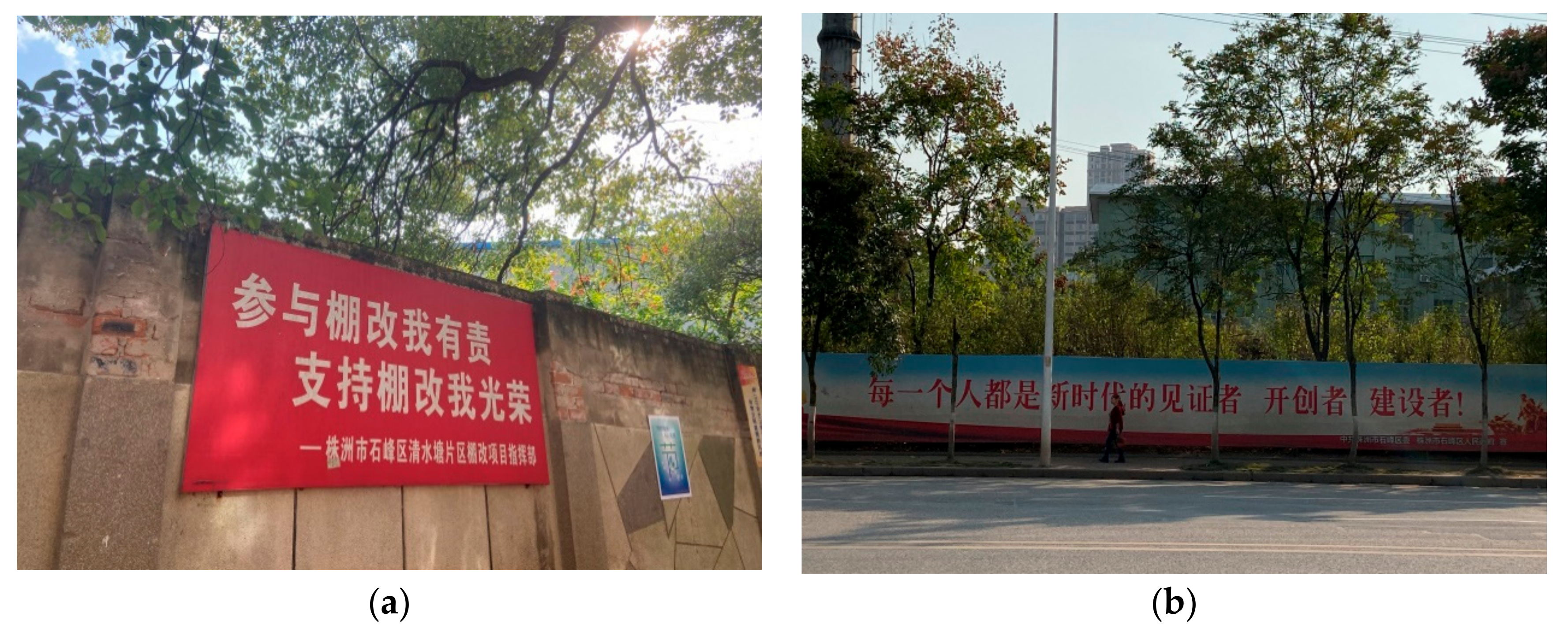 Sustainability 12 06945 g004