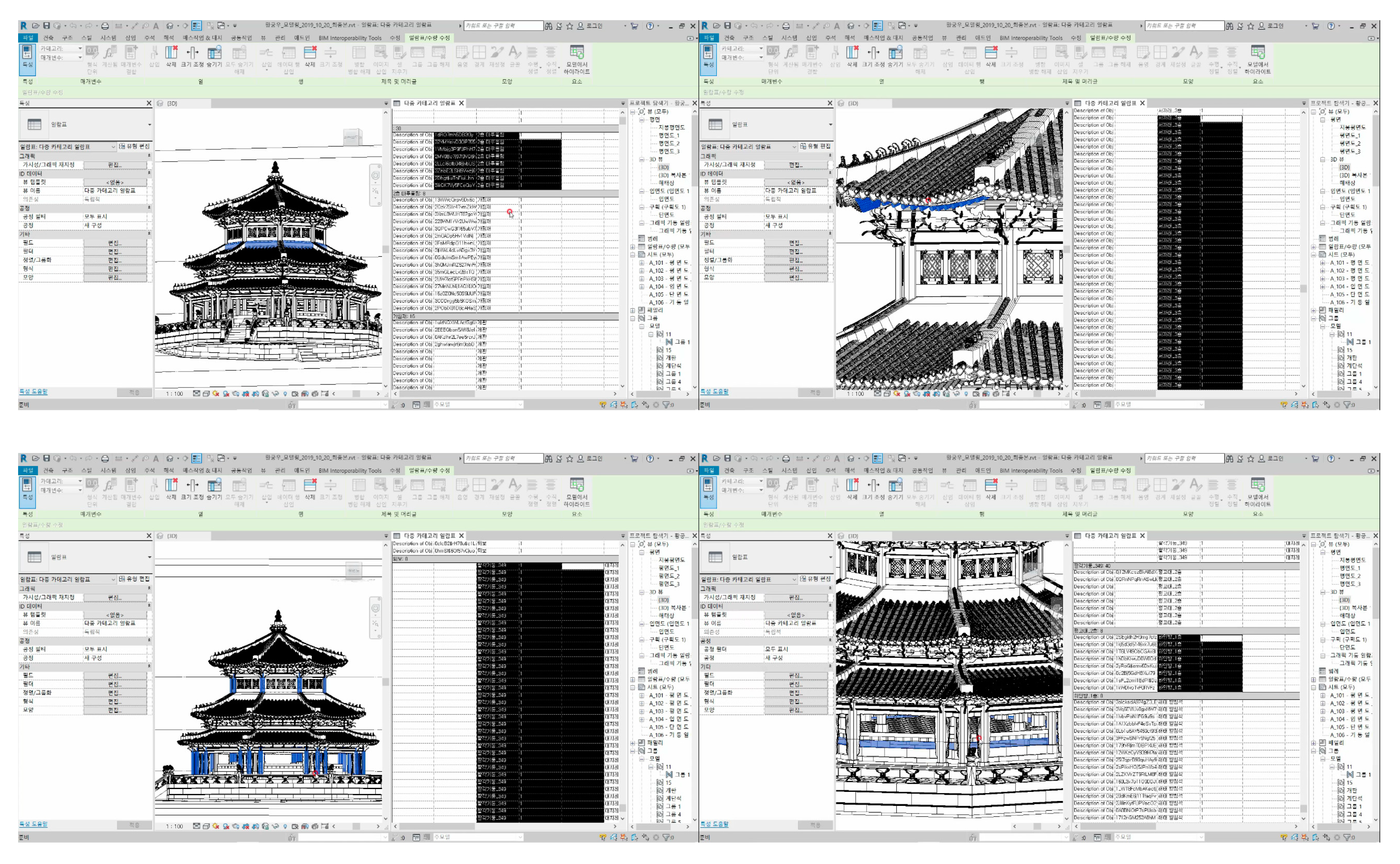 Sustainability 12 08108 g020