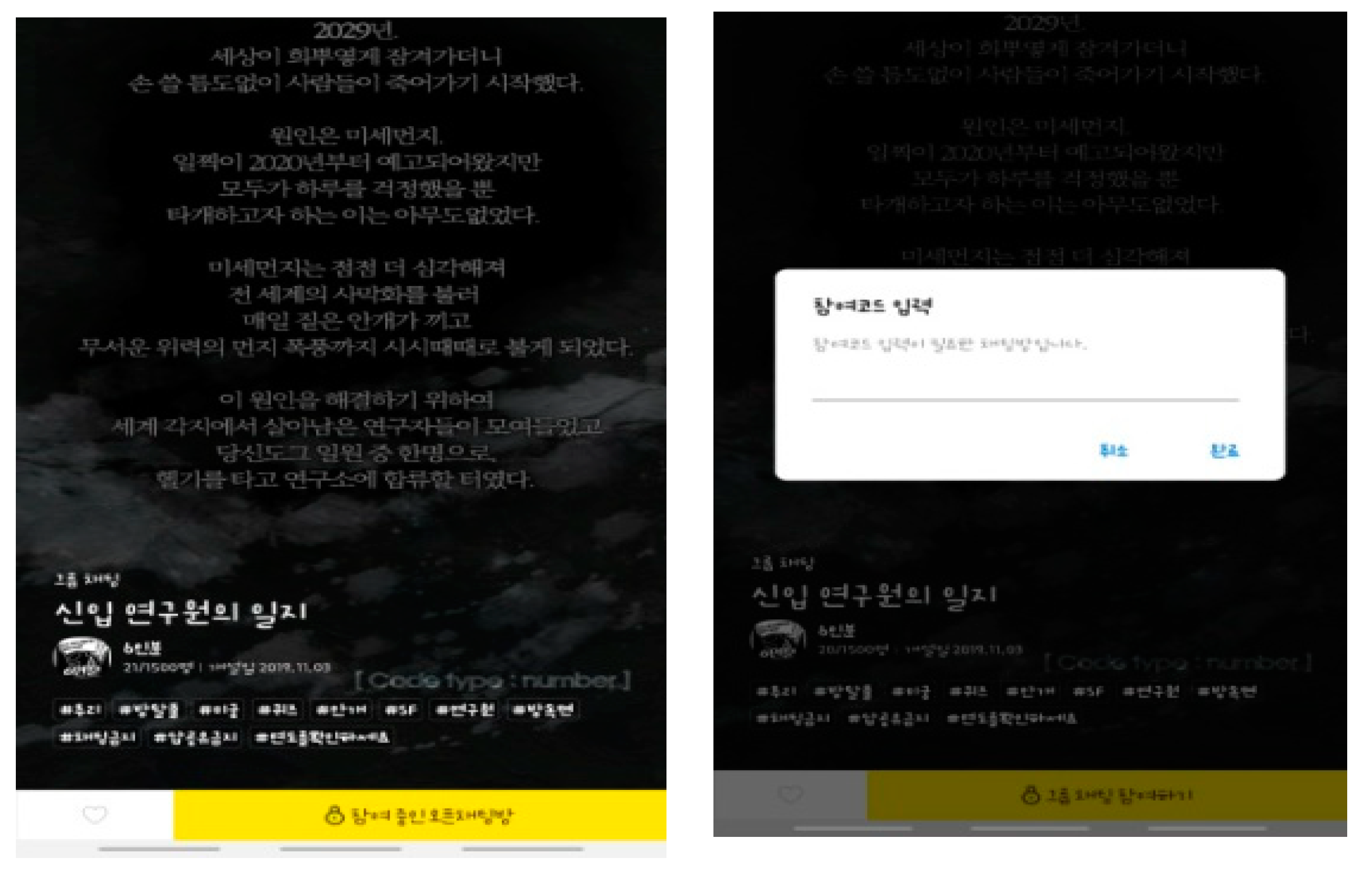 Sustainability 12 08229 g006 Sustainability 12 08229 g006