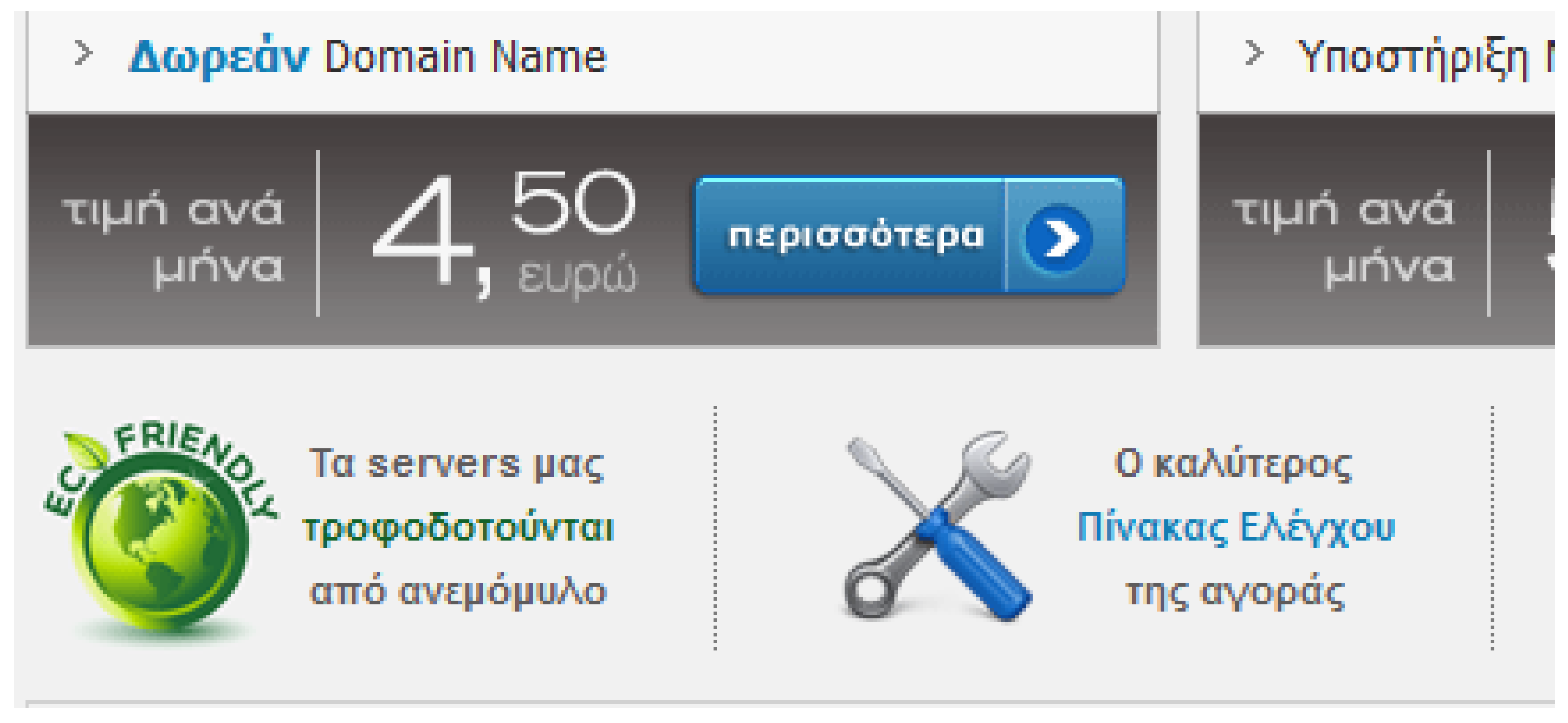 Sustainability 13 00495 g005