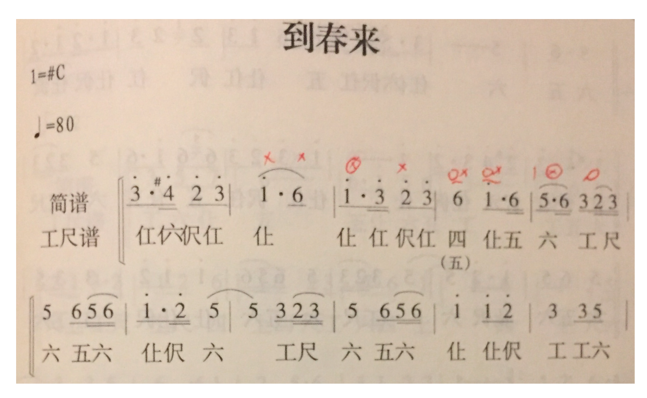 Sustainability 13 03720 g006