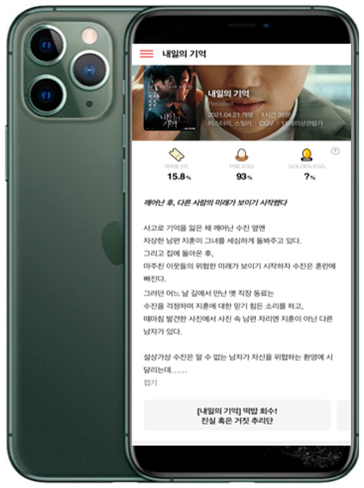 Sustainability 13 06113 g002