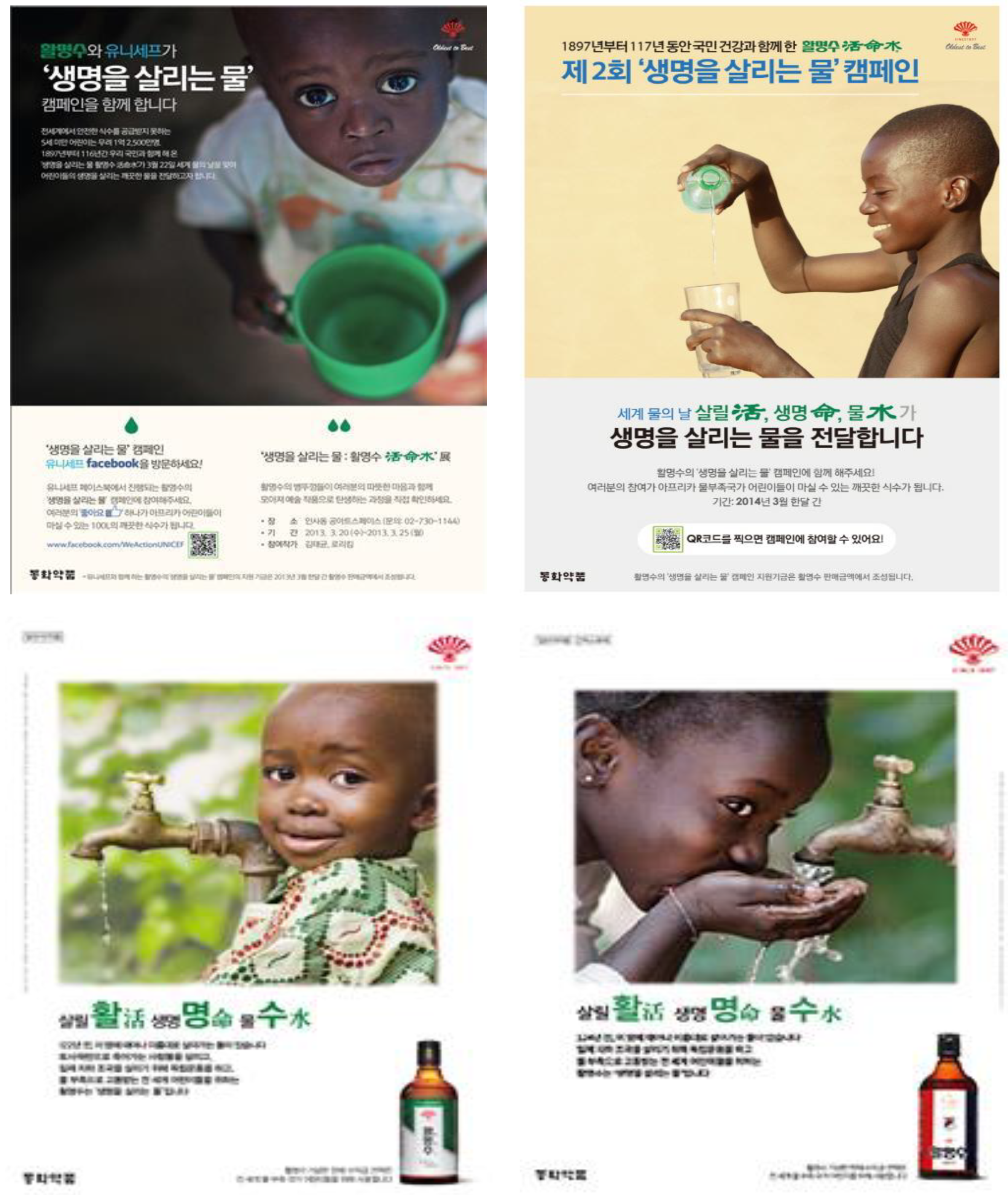 Sustainability 14 00946 g004