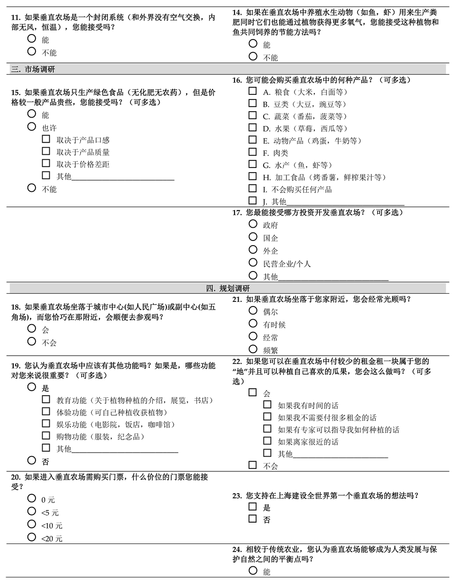 Sustainability 14 02771 i002
