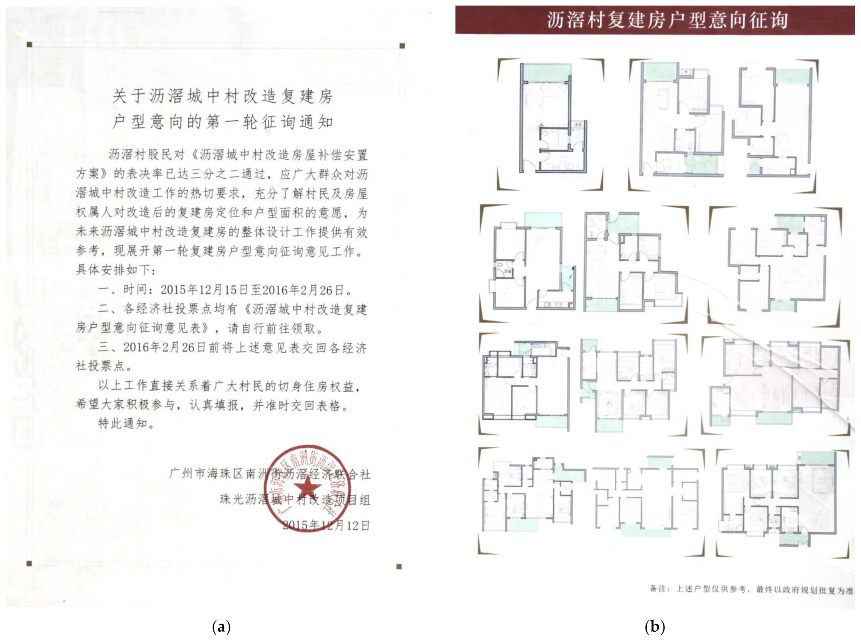 Sustainability 14 08256 g010