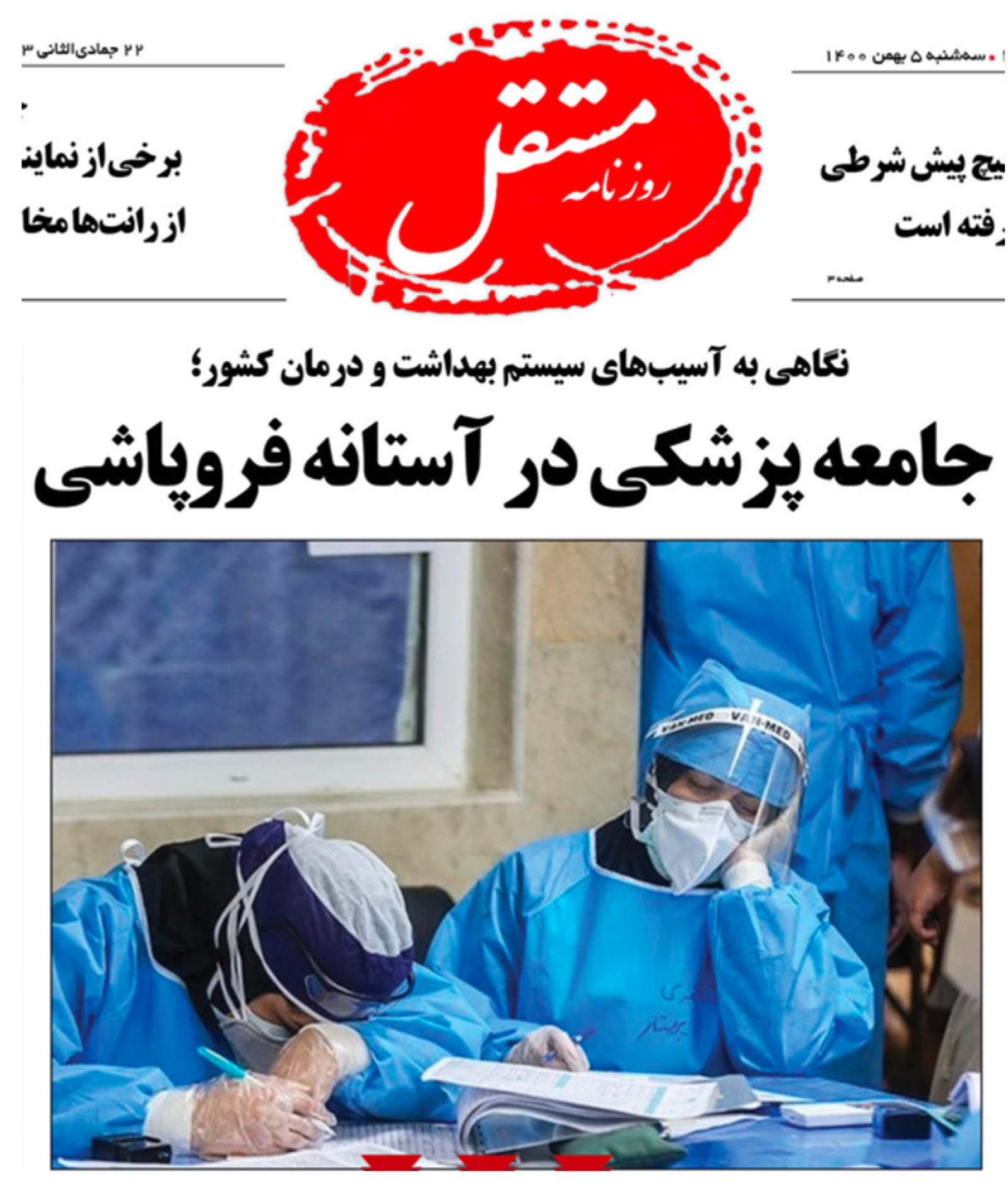 Sustainability 14 14858 g003