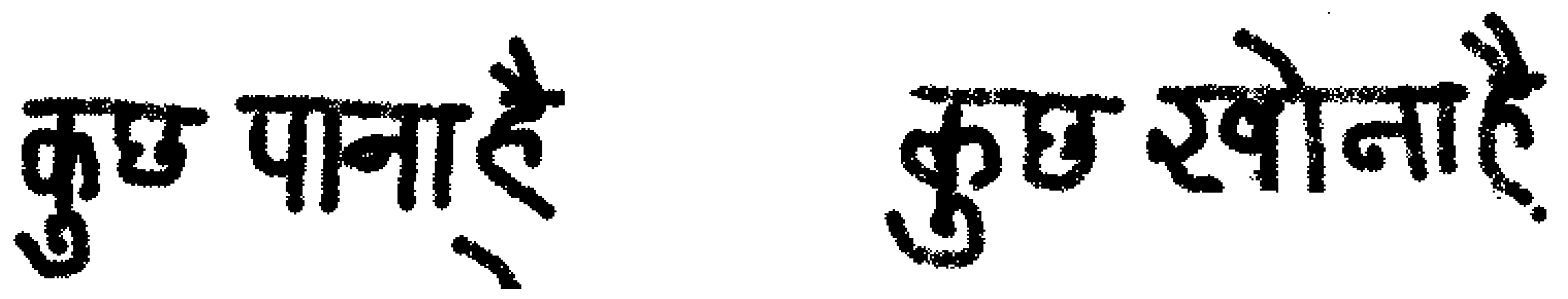 Sustainability 15 04356 g012