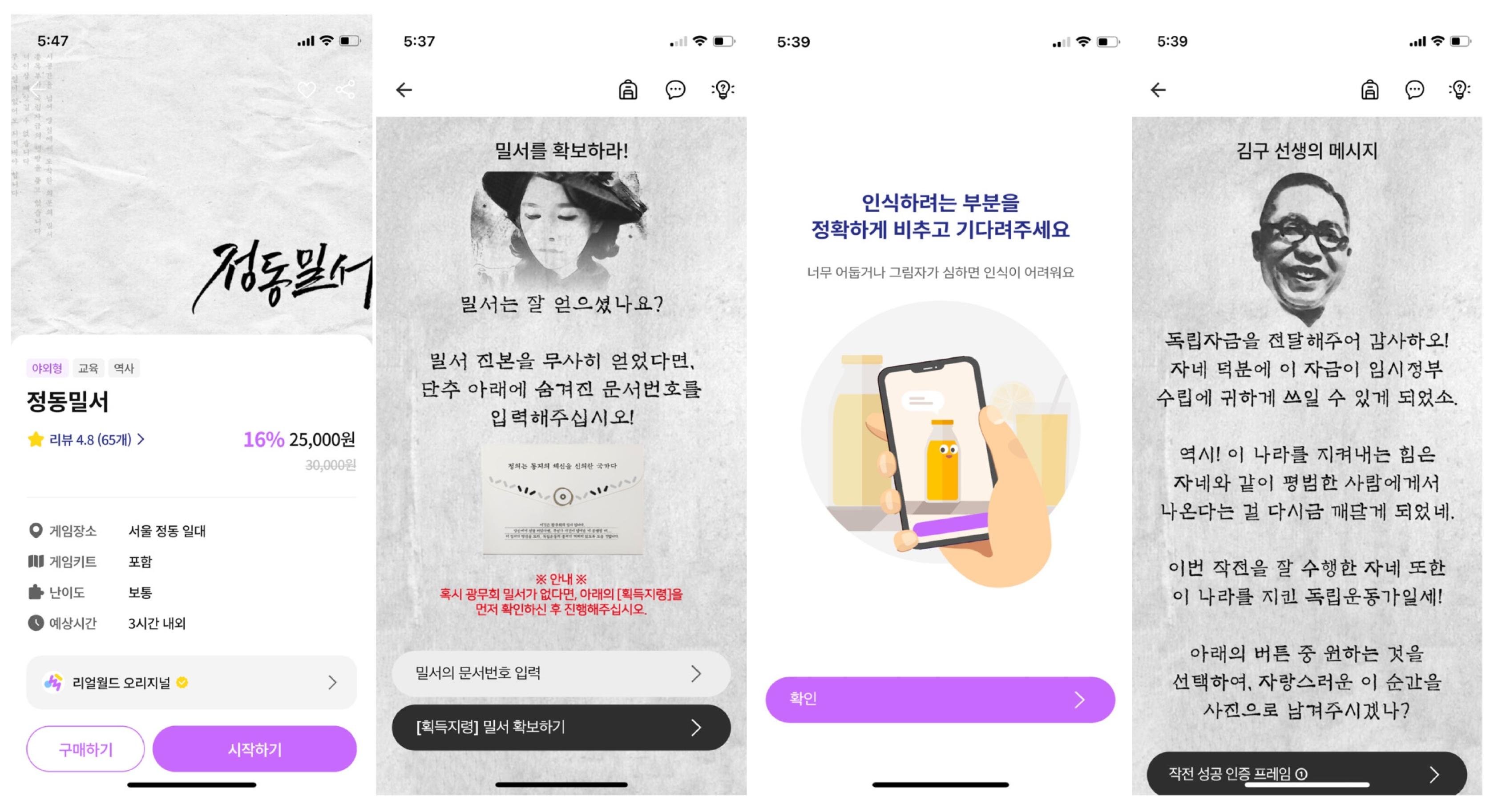 Sustainability 15 13777 g001