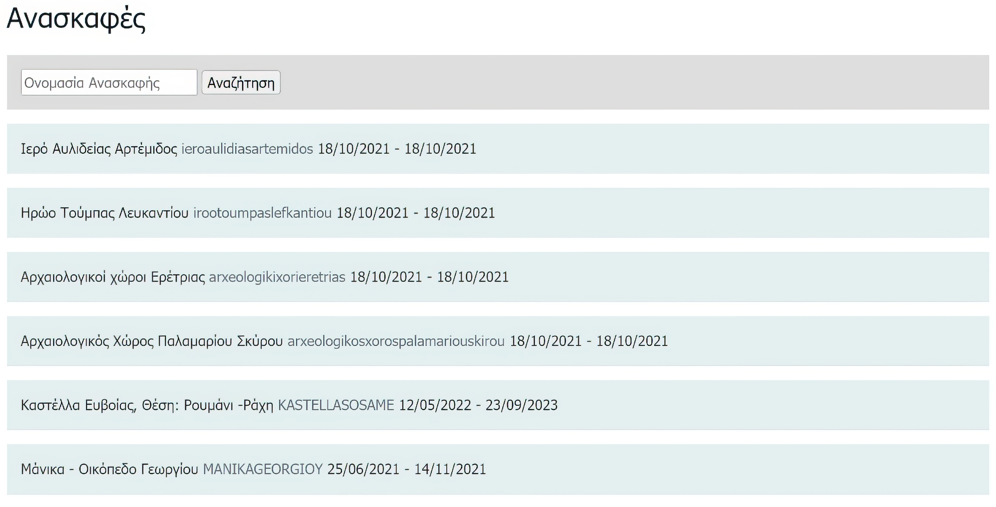 Sustainability 16 01439 g002 Sustainability 16 01439 g002