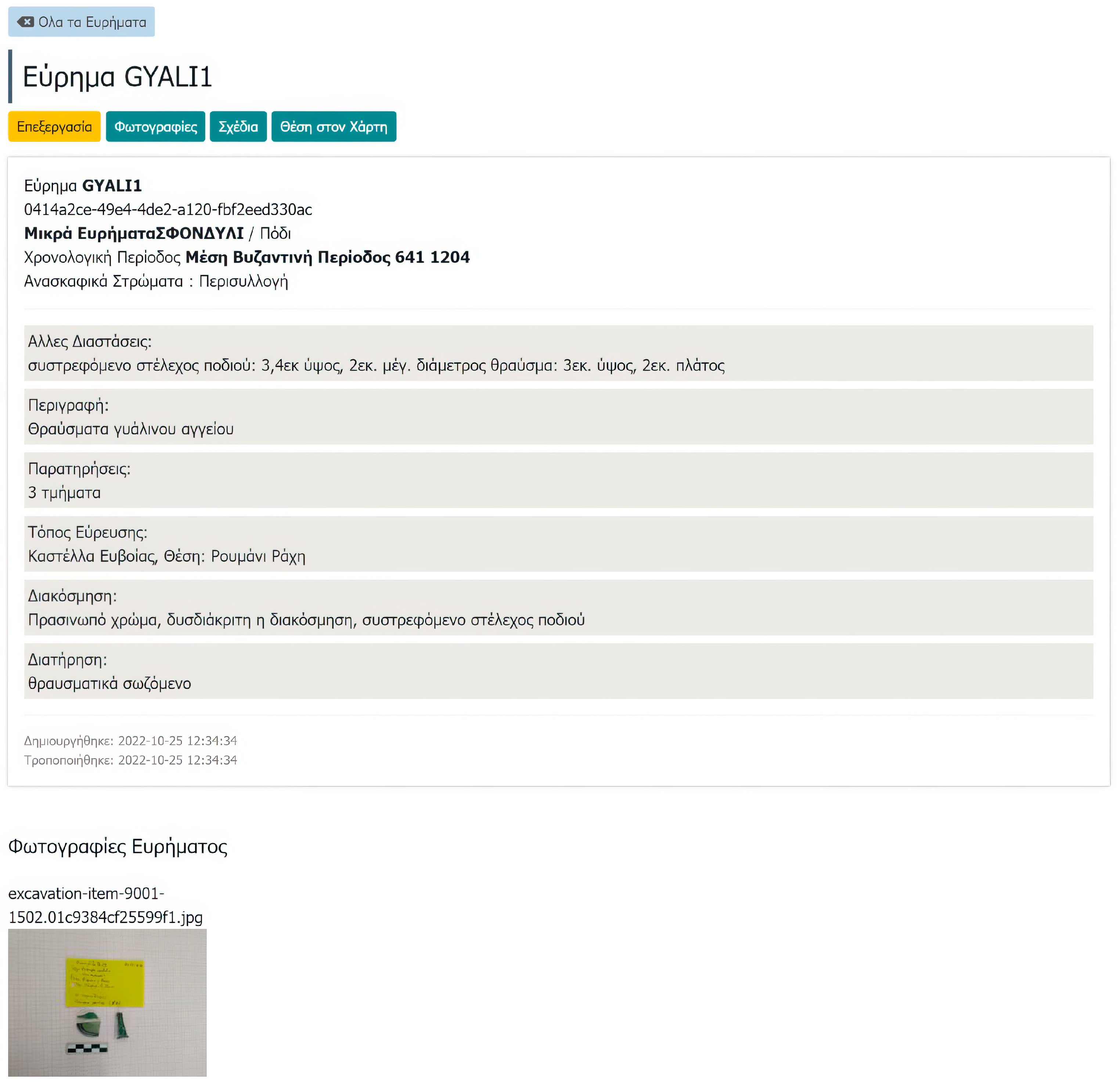 Sustainability 16 01439 g009 Sustainability 16 01439 g009