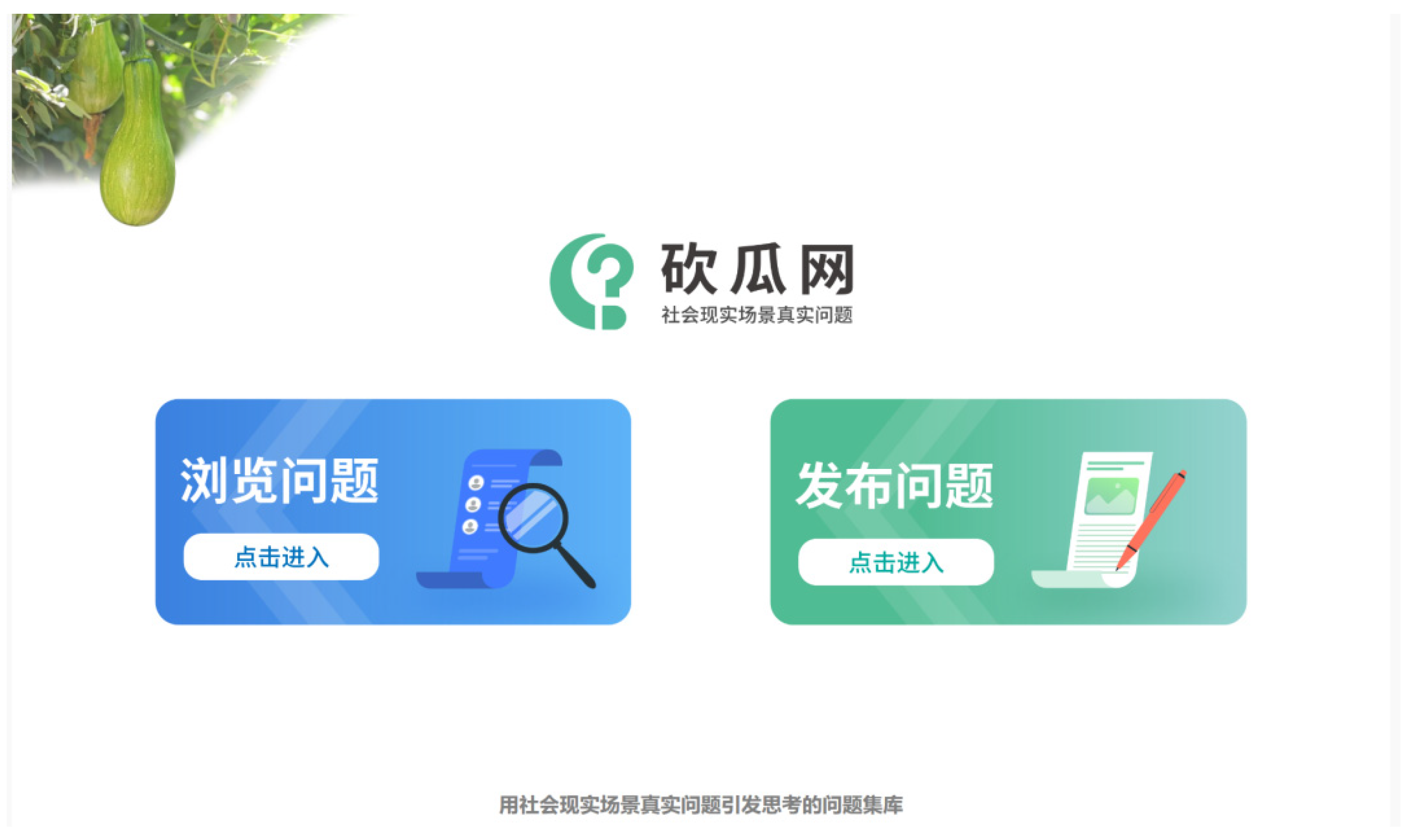 Sustainability 16 03781 g001