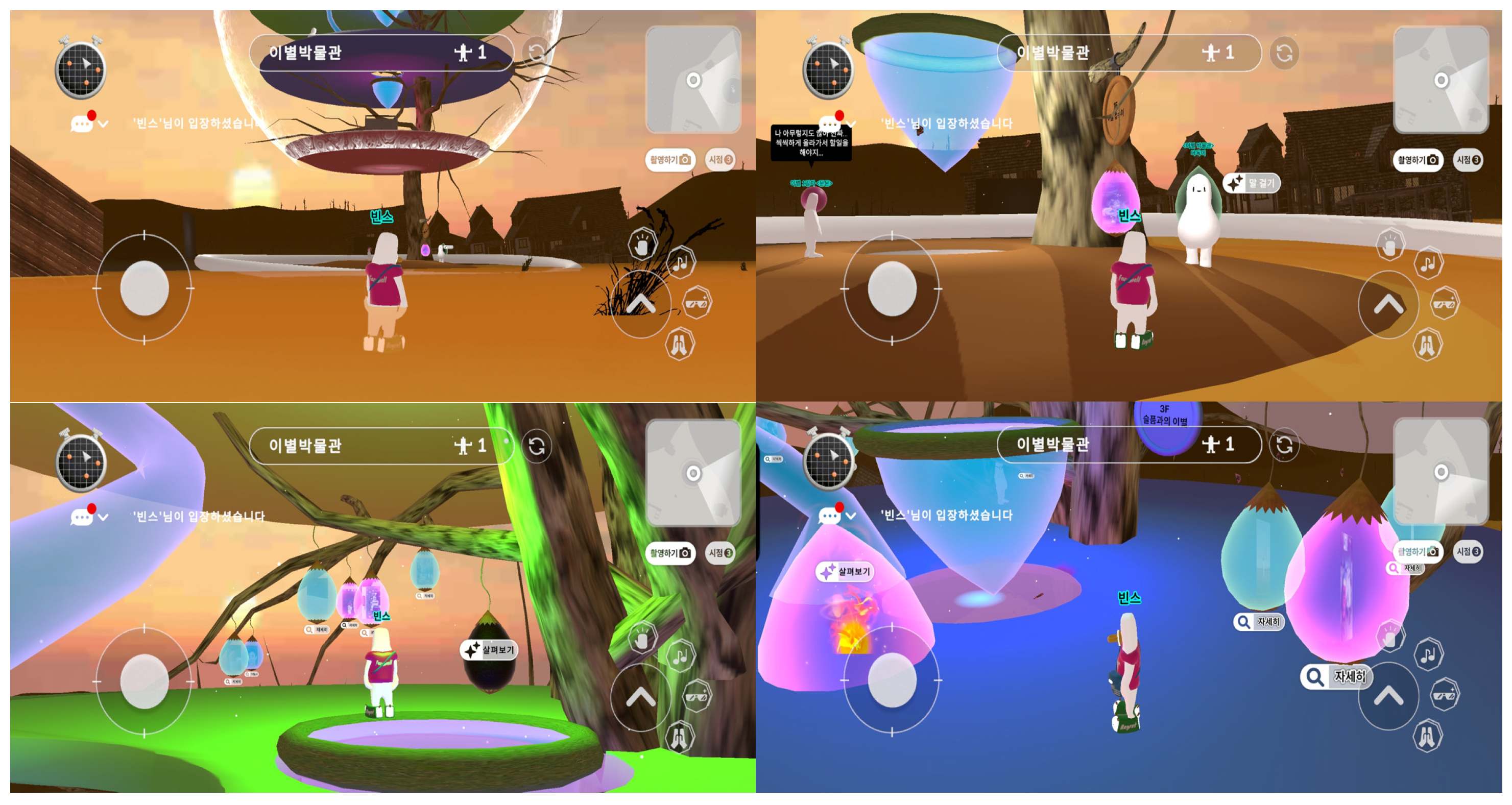 Sustainability 16 06212 g003