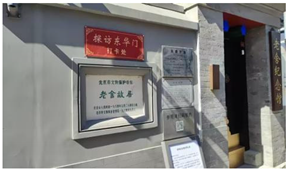 Sustainability 16 07097 i006 Sustainability 16 07097 i006