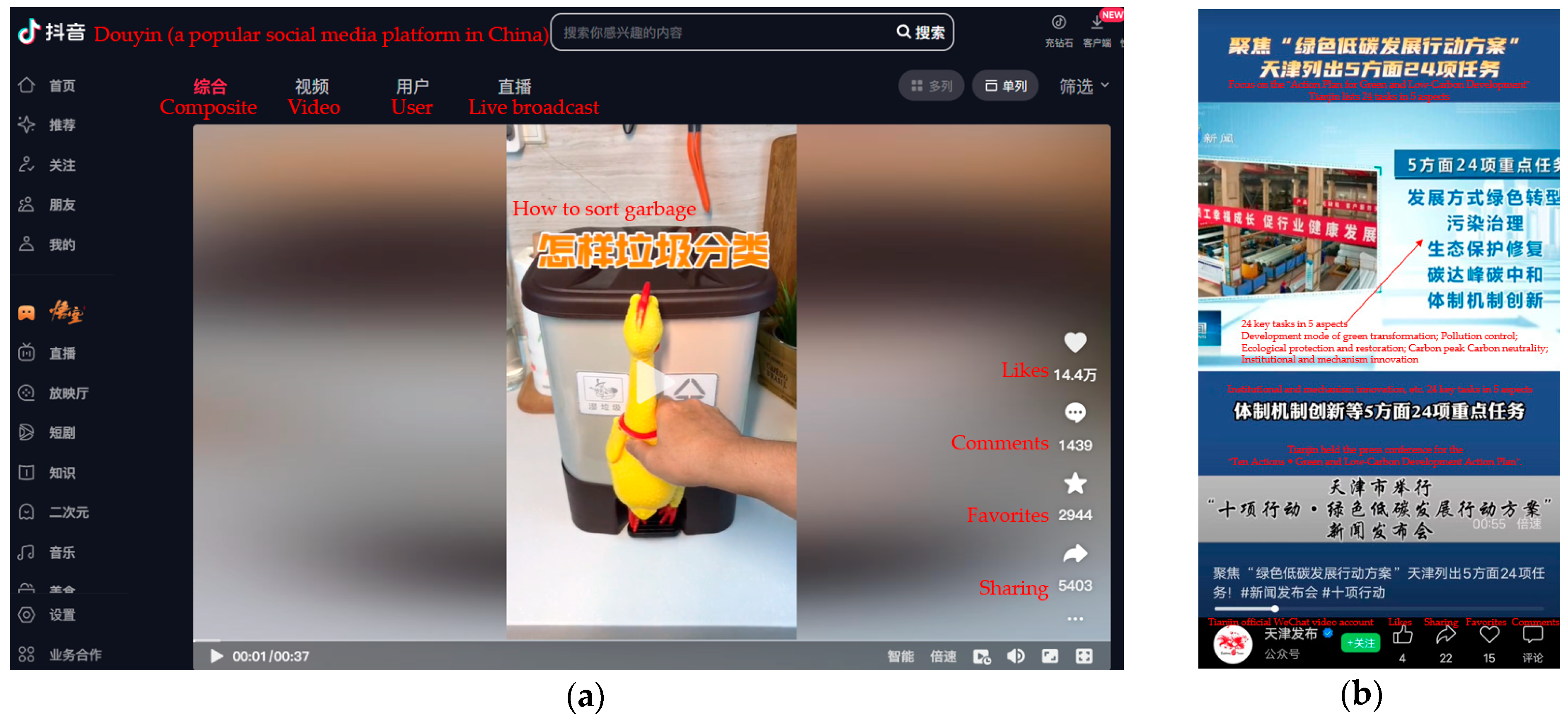 Sustainability 16 07587 g001