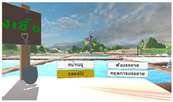 Sustainability 16 07864 i006