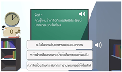 Sustainability 16 07864 i010