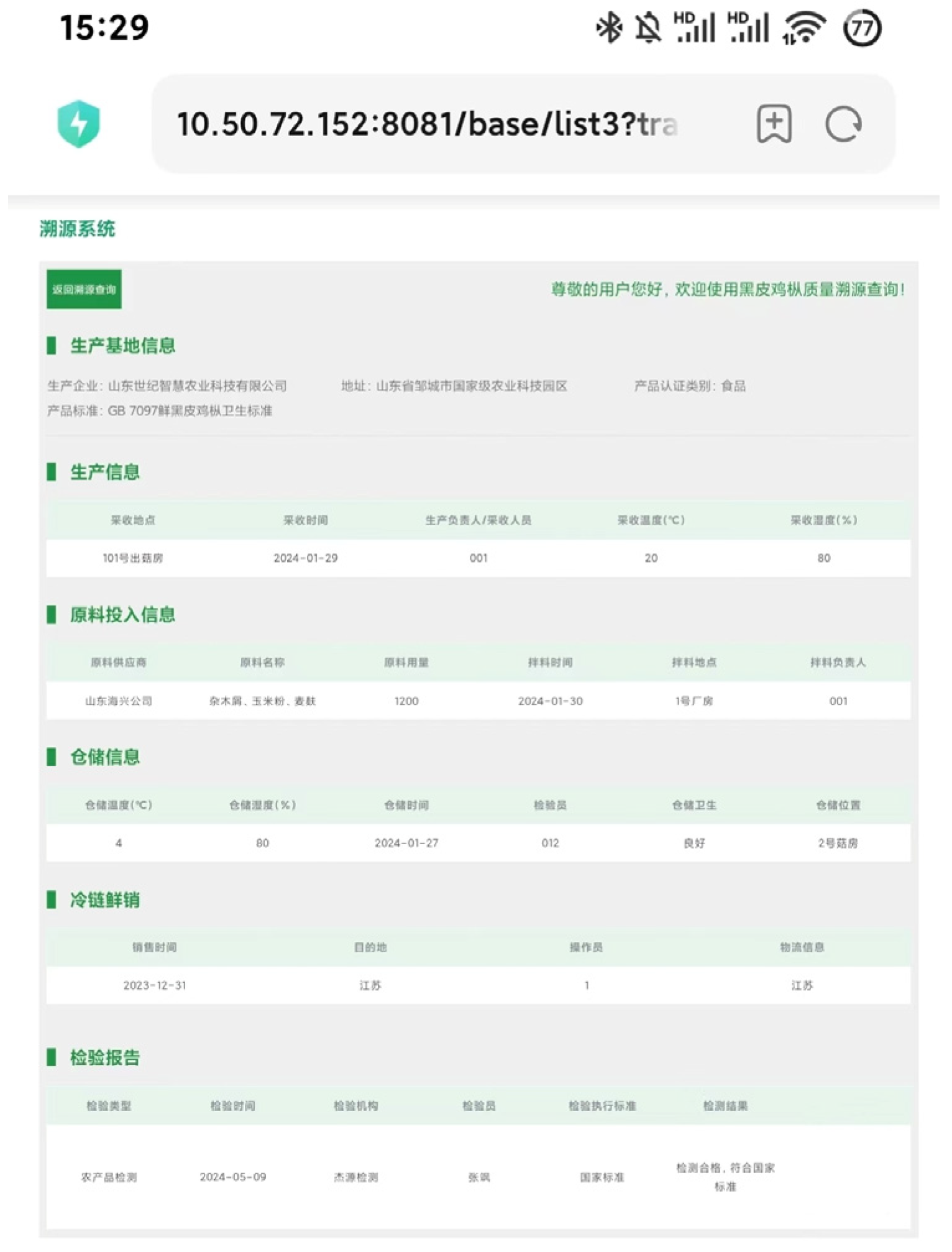 Sustainability 17 07413 g007