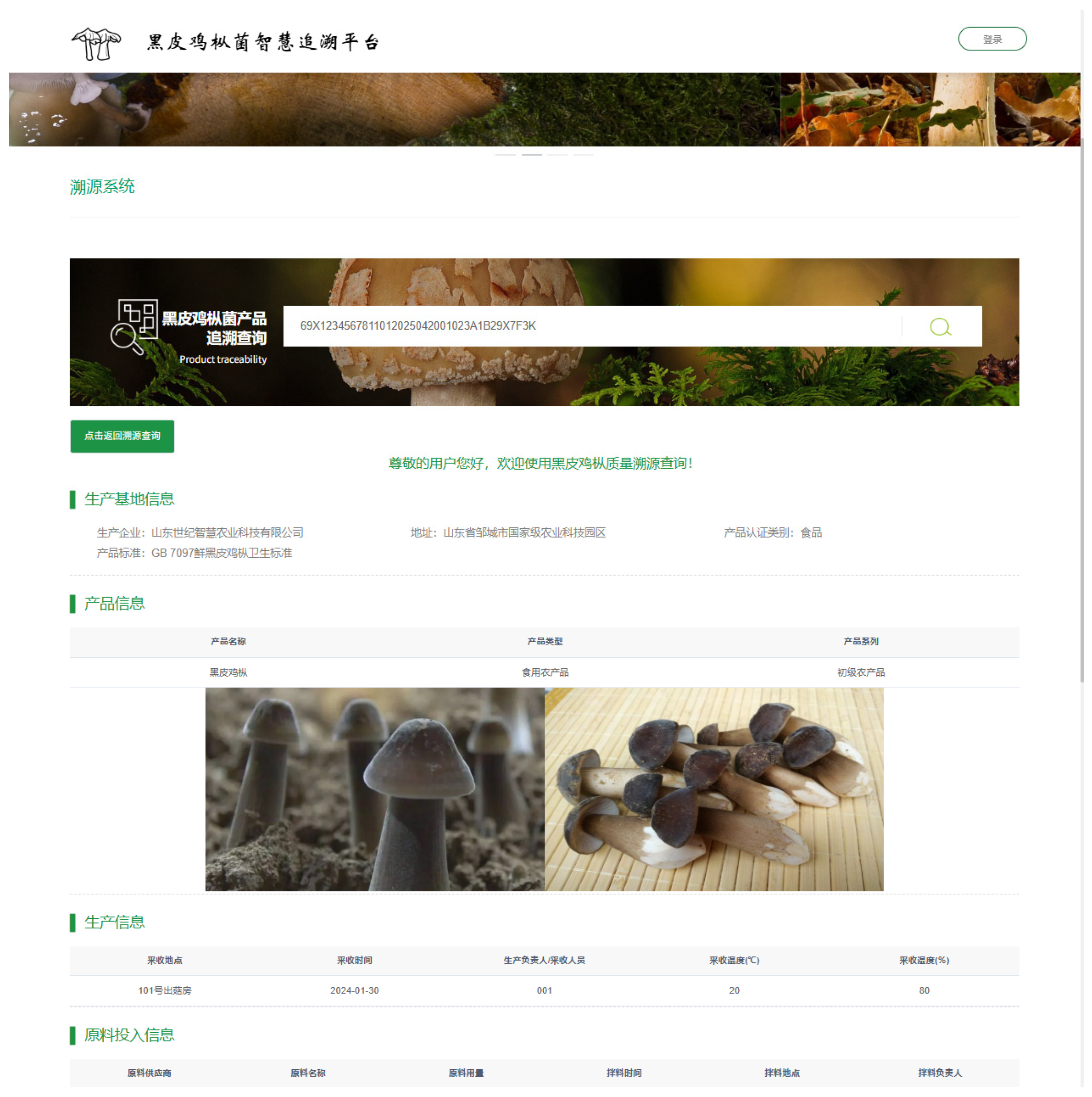 Sustainability 17 07413 g009