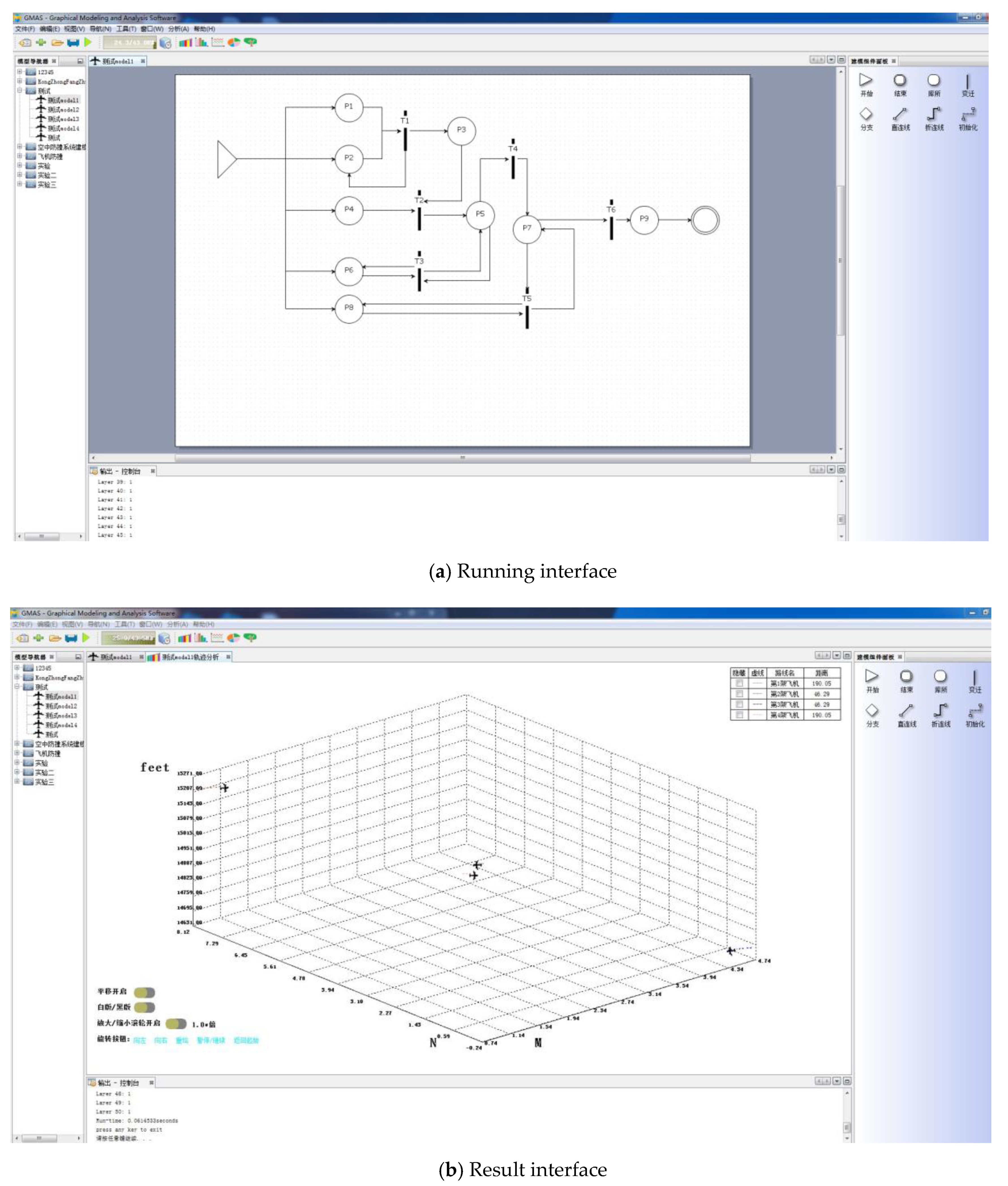 Symmetry 12 00985 g012 Symmetry 12 00985 g012